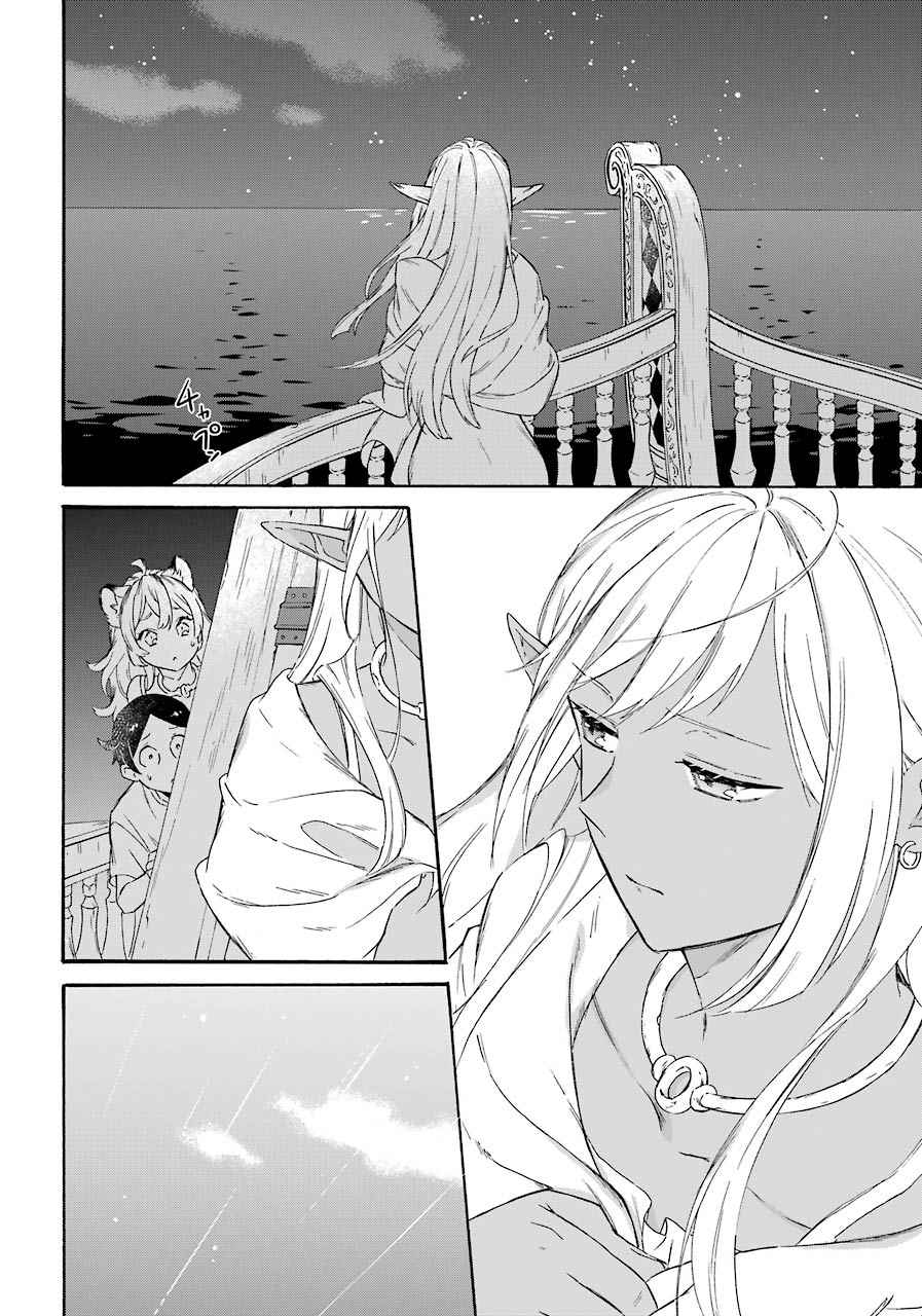 Striving for the Luxury Liner!!: Get that Rich Isekai Life with a Ship Summoning Skill Chapter 14 - Page 9