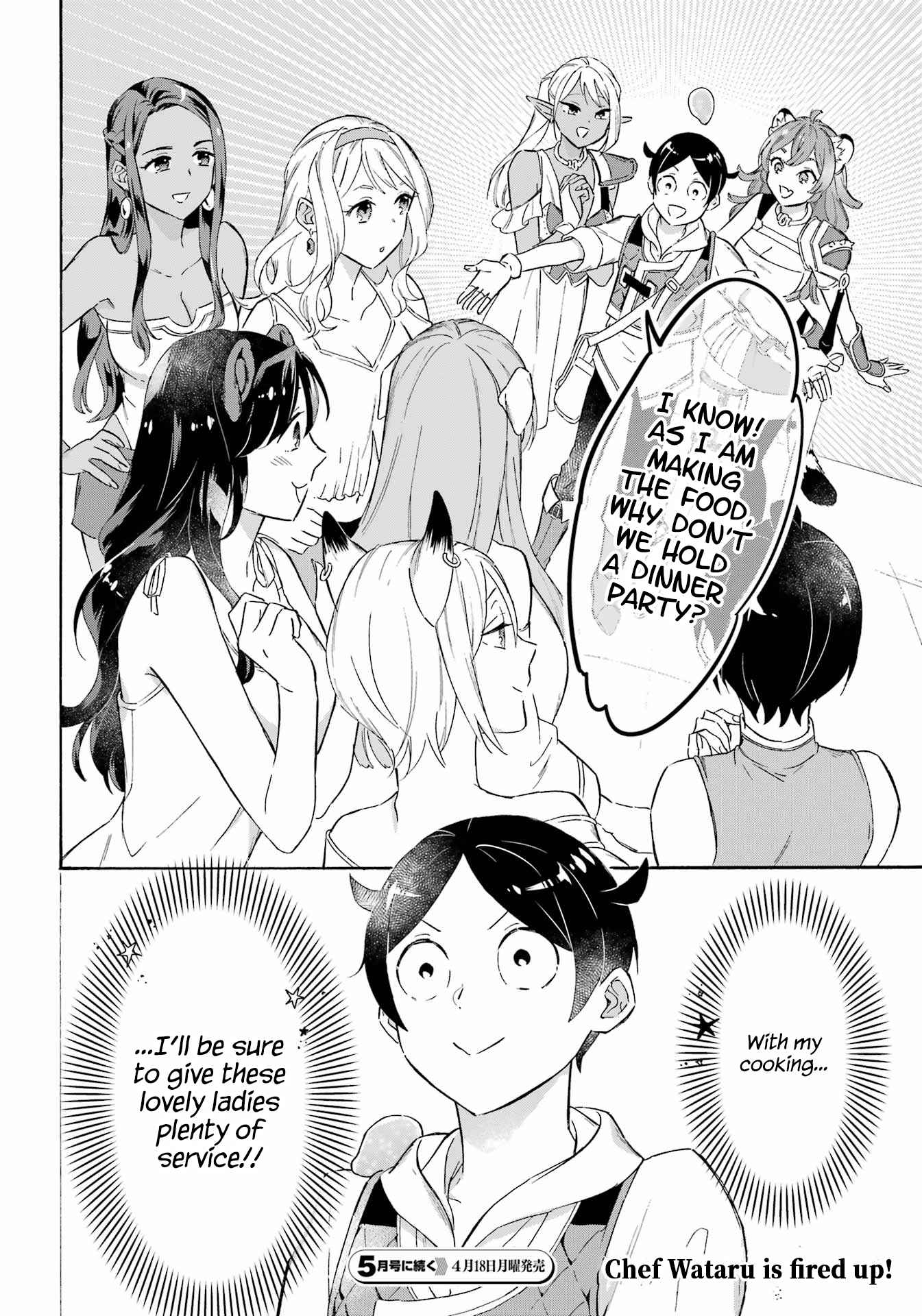 Striving for the Luxury Liner!!: Get that Rich Isekai Life with a Ship Summoning Skill Chapter 16 - Page 19