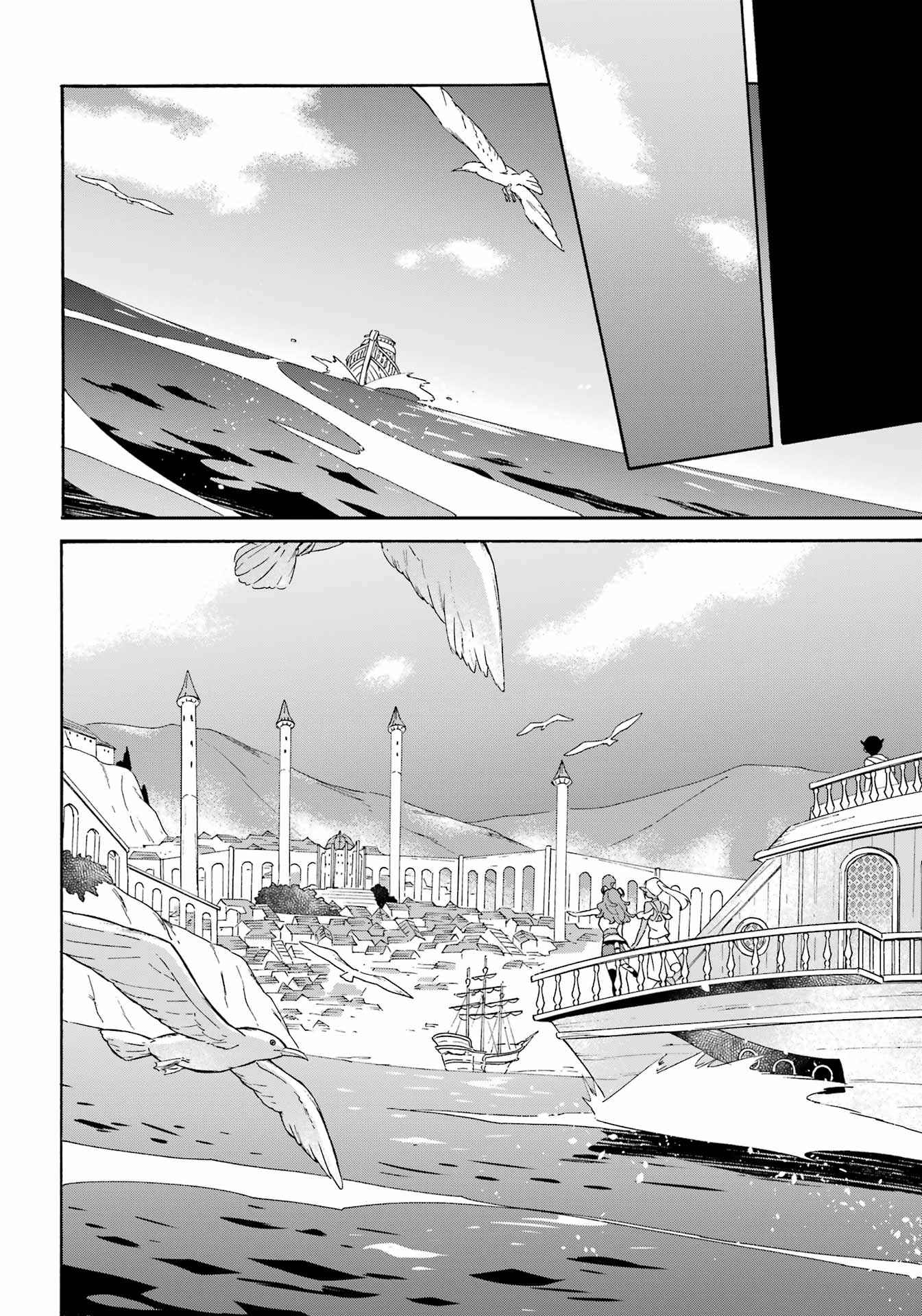 Striving for the Luxury Liner!!: Get that Rich Isekai Life with a Ship Summoning Skill Chapter 16 - Page 6