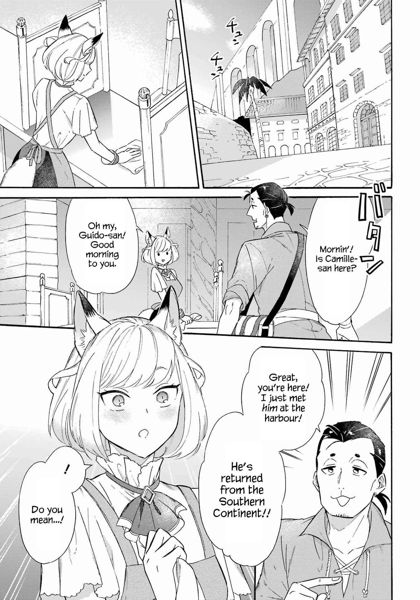 Striving for the Luxury Liner!!: Get that Rich Isekai Life with a Ship Summoning Skill Chapter 16 - Page 7