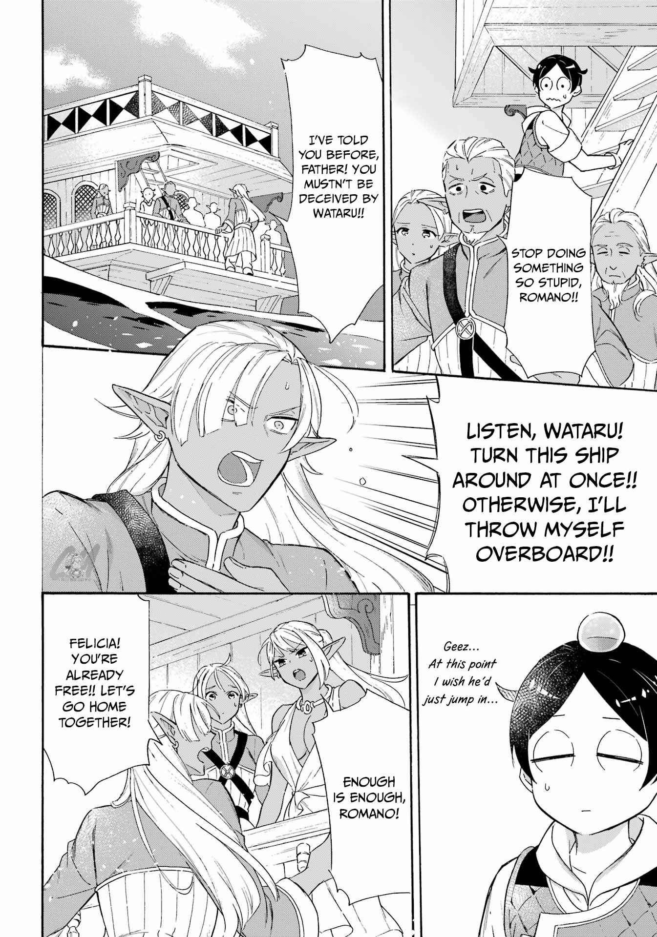 Striving for the Luxury Liner!!: Get that Rich Isekai Life with a Ship Summoning Skill Chapter 18 - Page 12