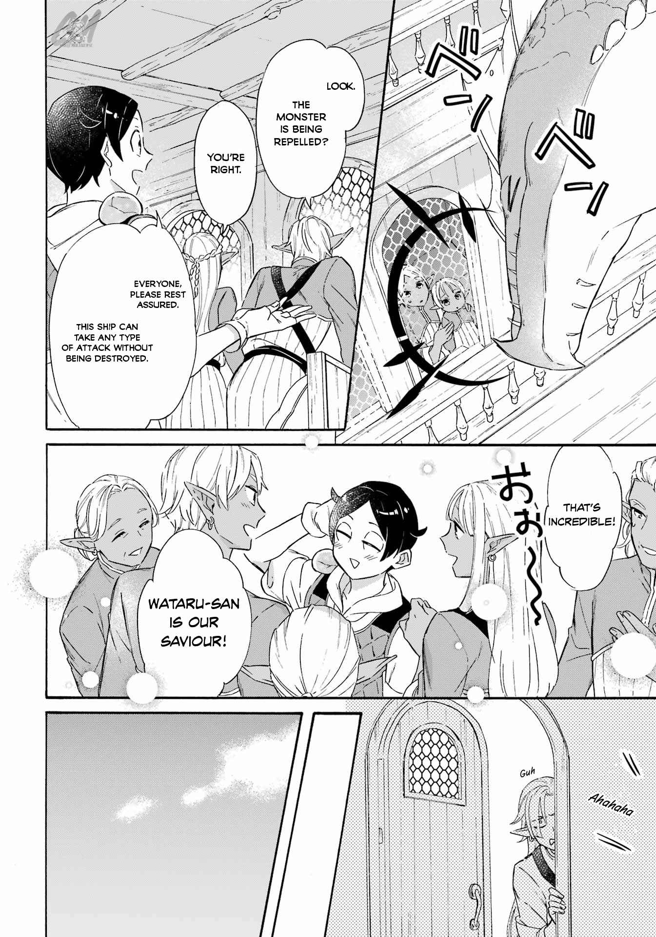 Striving for the Luxury Liner!!: Get that Rich Isekai Life with a Ship Summoning Skill Chapter 18 - Page 16