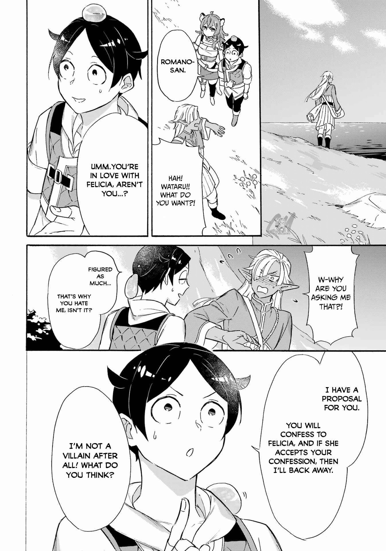 Striving for the Luxury Liner!!: Get that Rich Isekai Life with a Ship Summoning Skill Chapter 18 - Page 18