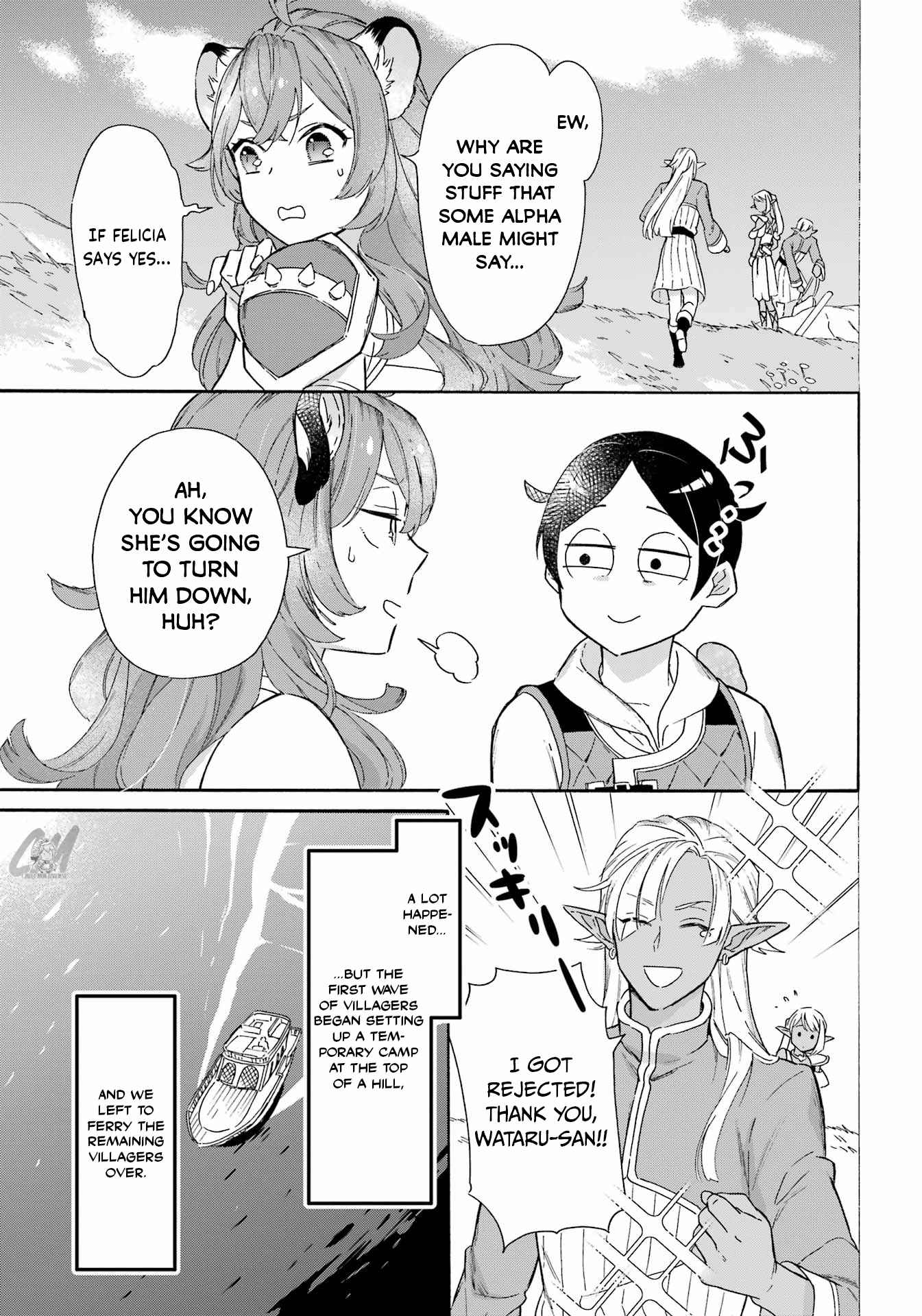 Striving for the Luxury Liner!!: Get that Rich Isekai Life with a Ship Summoning Skill Chapter 18 - Page 19