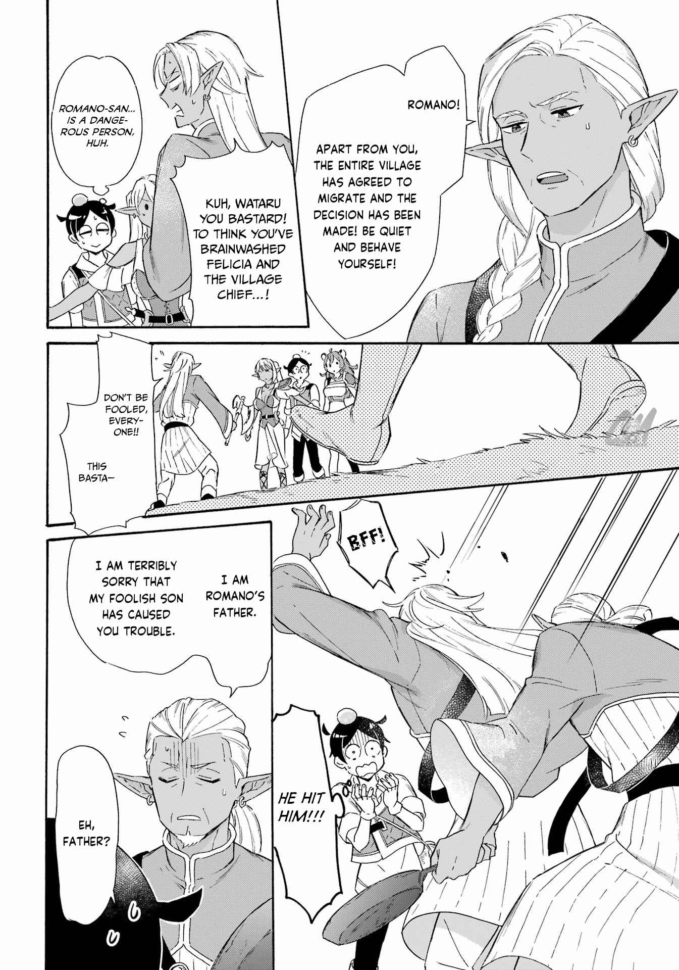 Striving for the Luxury Liner!!: Get that Rich Isekai Life with a Ship Summoning Skill Chapter 18 - Page 4