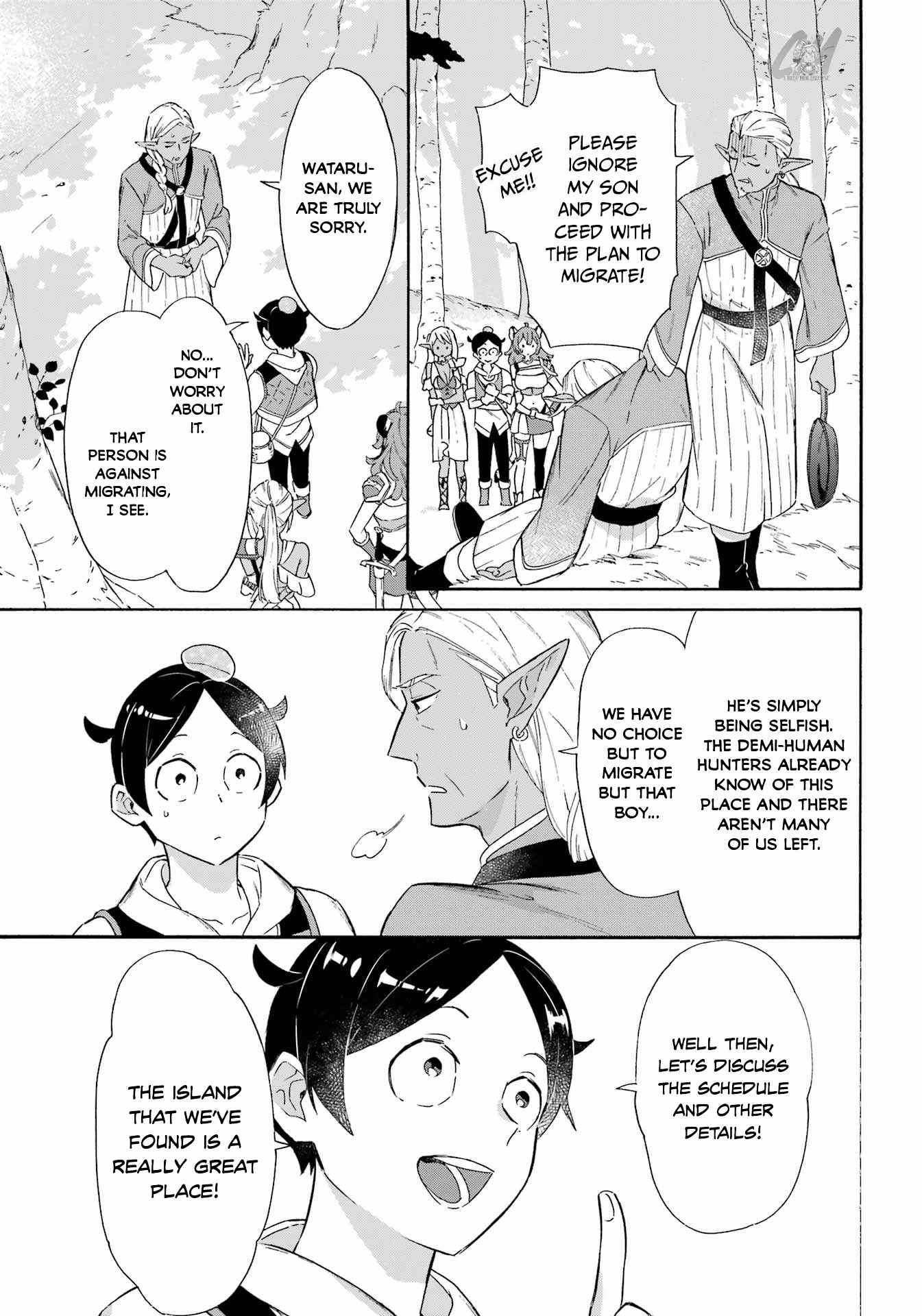 Striving for the Luxury Liner!!: Get that Rich Isekai Life with a Ship Summoning Skill Chapter 18 - Page 5