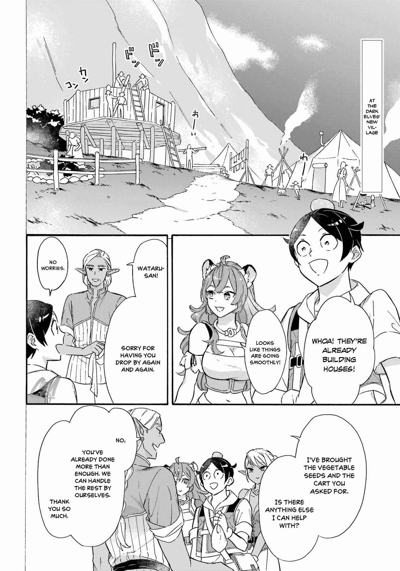 Striving for the Luxury Liner!!: Get that Rich Isekai Life with a Ship Summoning Skill Chapter 19 - Page 2