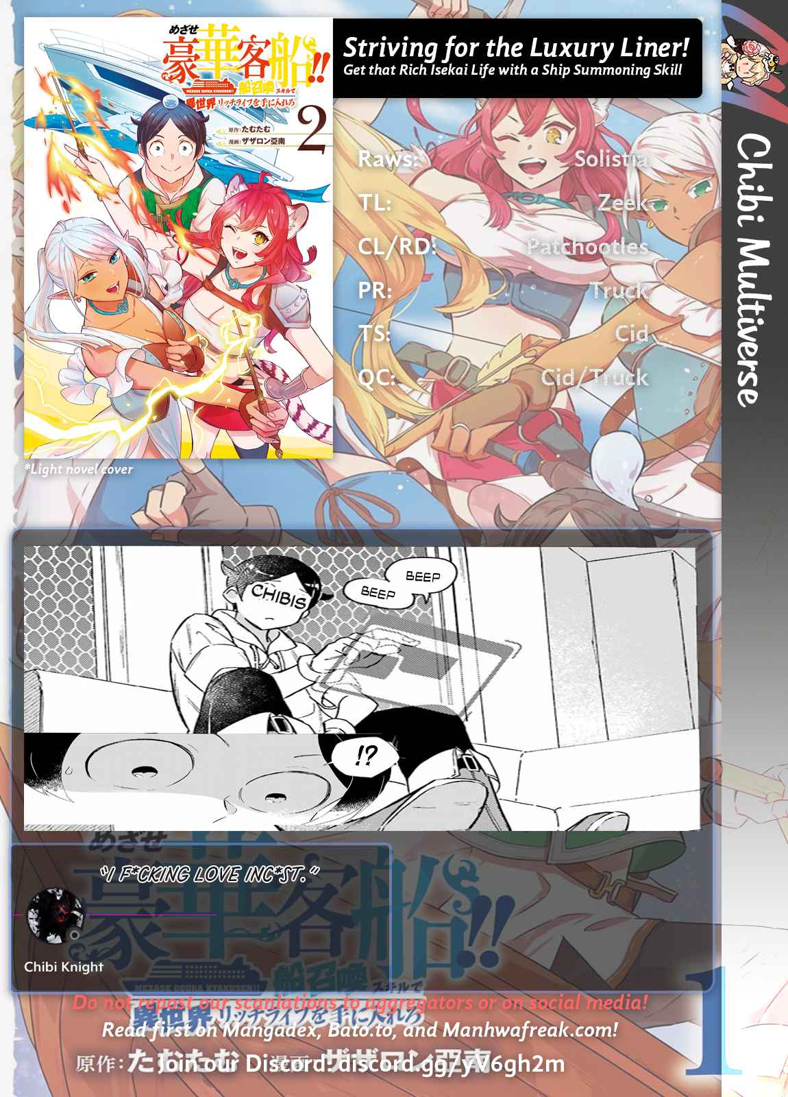 Striving for the Luxury Liner!!: Get that Rich Isekai Life with a Ship Summoning Skill Chapter 19 - Page 23
