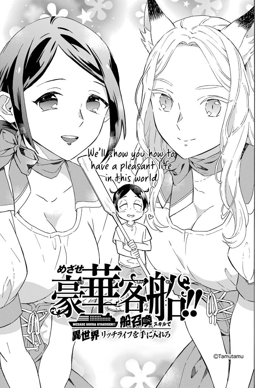 Striving for the Luxury Liner!!: Get that Rich Isekai Life with a Ship Summoning Skill Chapter 2 - Page 2
