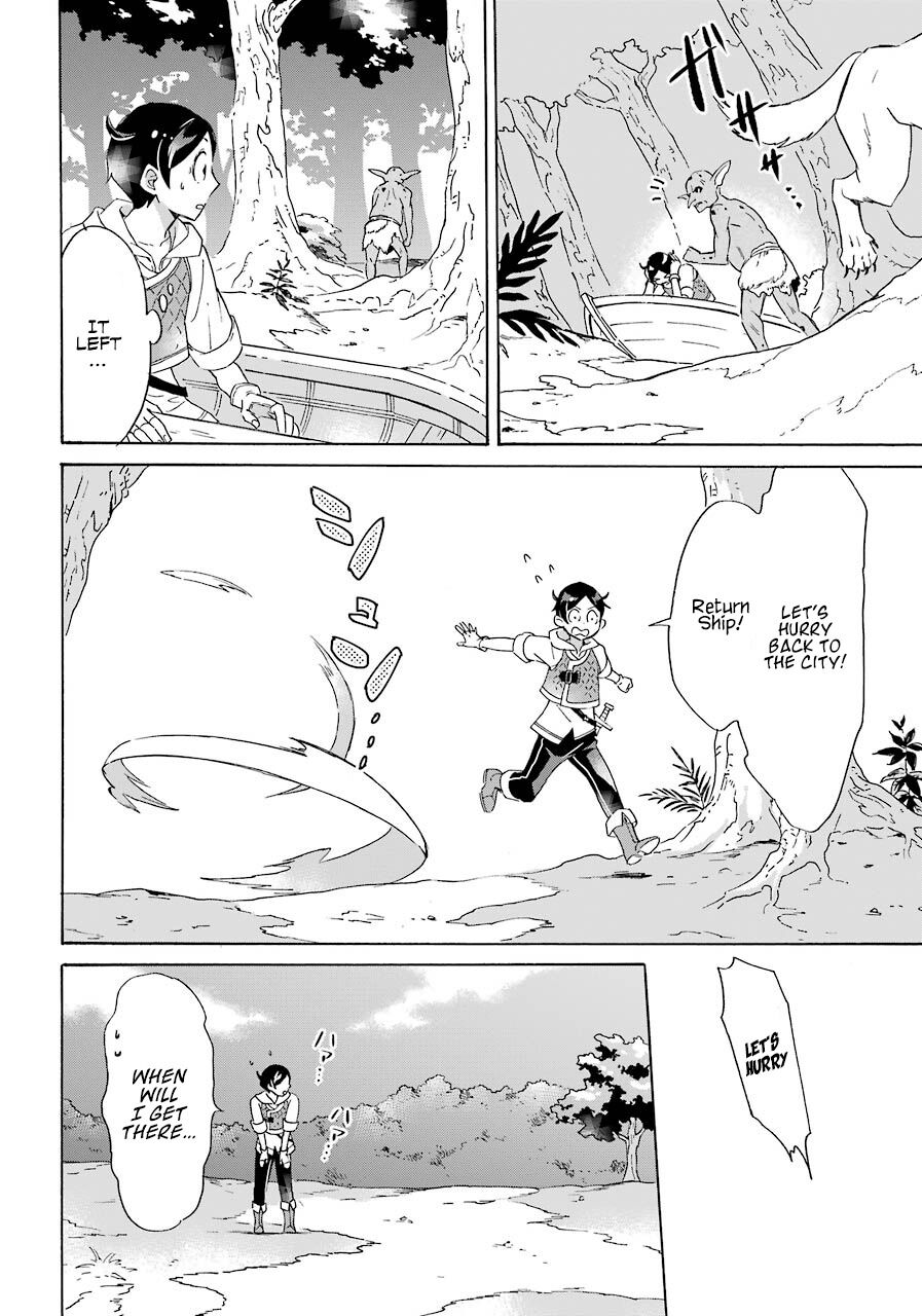 Striving for the Luxury Liner!!: Get that Rich Isekai Life with a Ship Summoning Skill Chapter 2 - Page 19