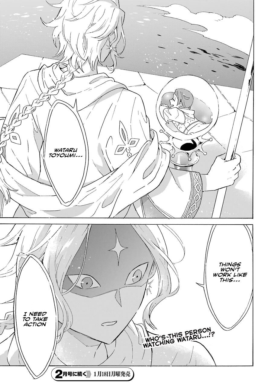 Striving for the Luxury Liner!!: Get that Rich Isekai Life with a Ship Summoning Skill Chapter 2 - Page 28