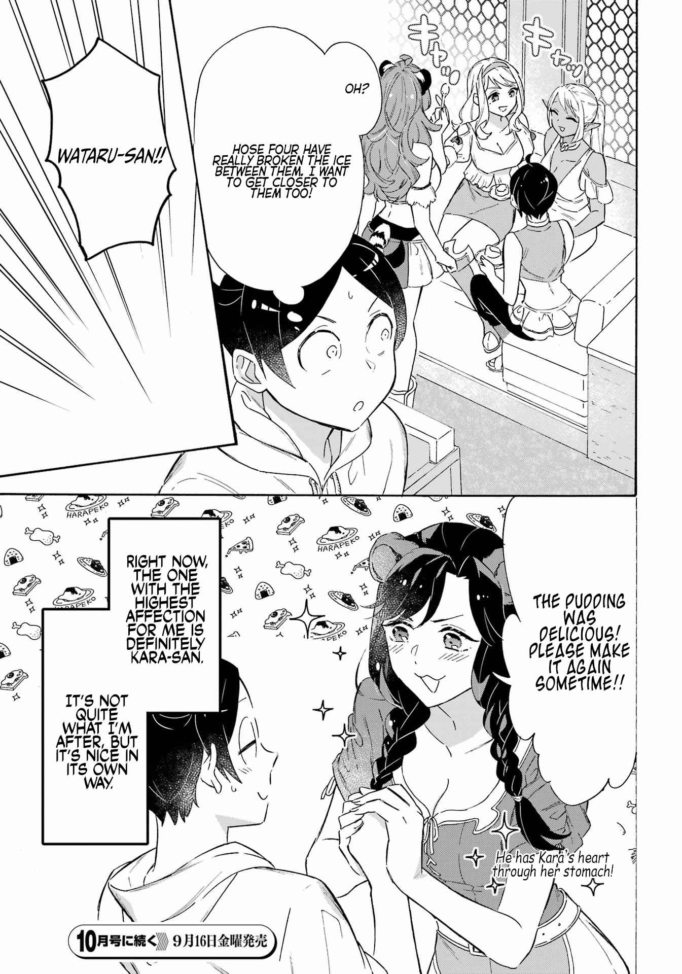 Striving for the Luxury Liner!!: Get that Rich Isekai Life with a Ship Summoning Skill Chapter 21 - Page 16