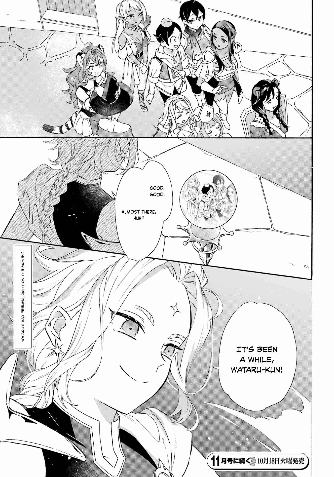 Striving for the Luxury Liner!!: Get that Rich Isekai Life with a Ship Summoning Skill Chapter 22 - Page 13