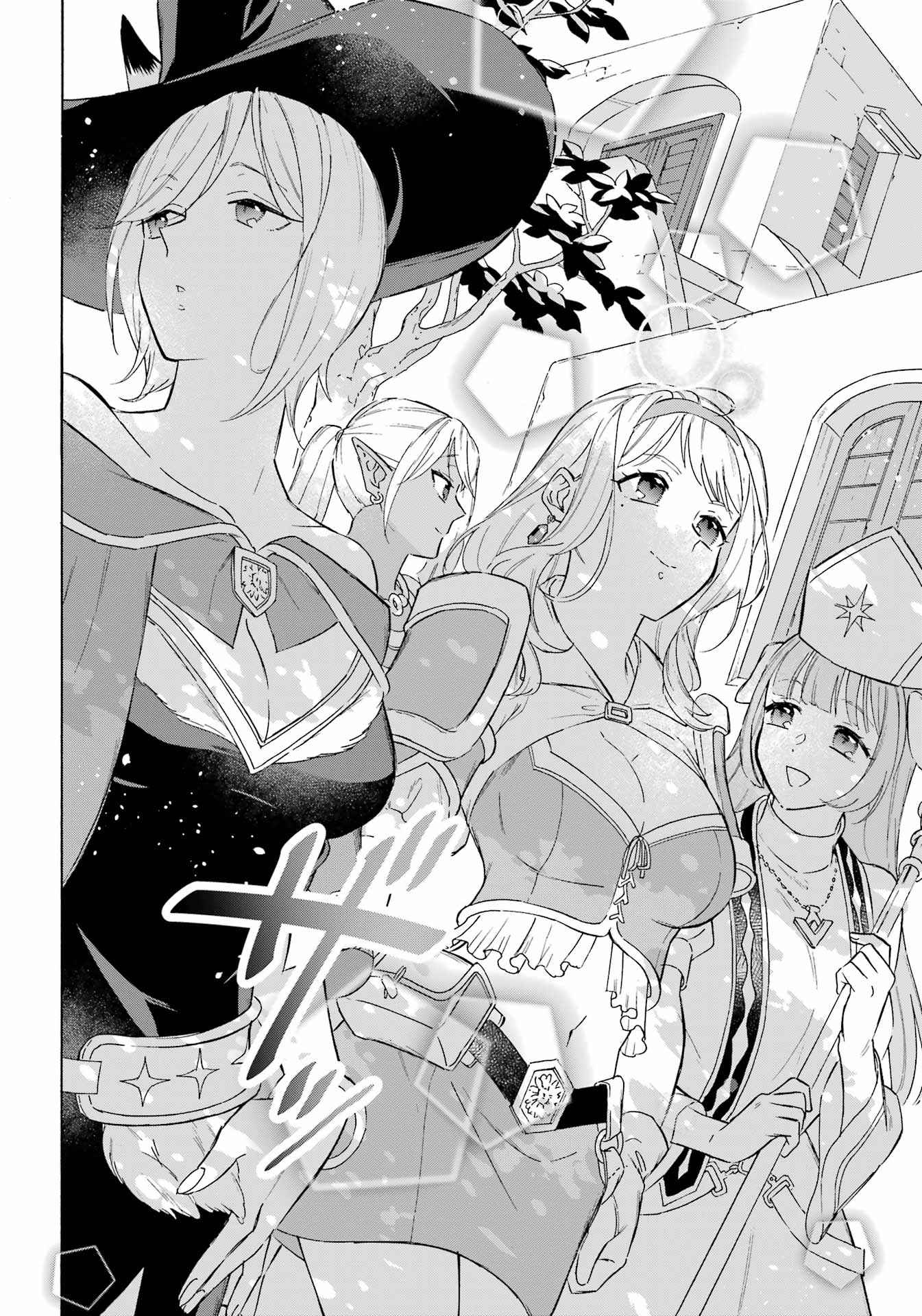 Striving for the Luxury Liner!!: Get that Rich Isekai Life with a Ship Summoning Skill Chapter 22 - Page 6