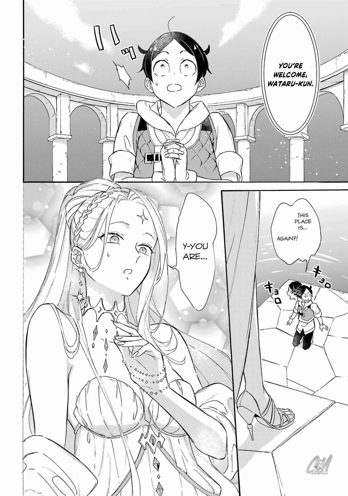 Striving for the Luxury Liner!!: Get that Rich Isekai Life with a Ship Summoning Skill Chapter 23 - Page 8