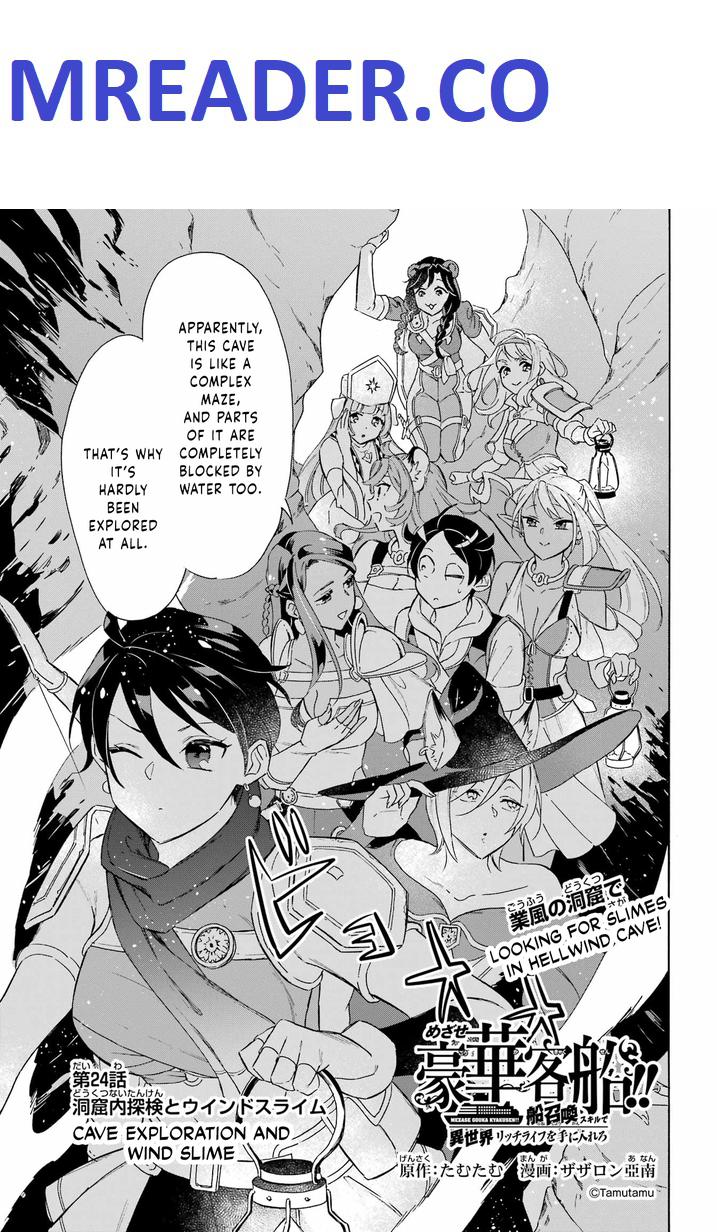 Striving for the Luxury Liner!!: Get that Rich Isekai Life with a Ship Summoning Skill Chapter 24 - Page 1