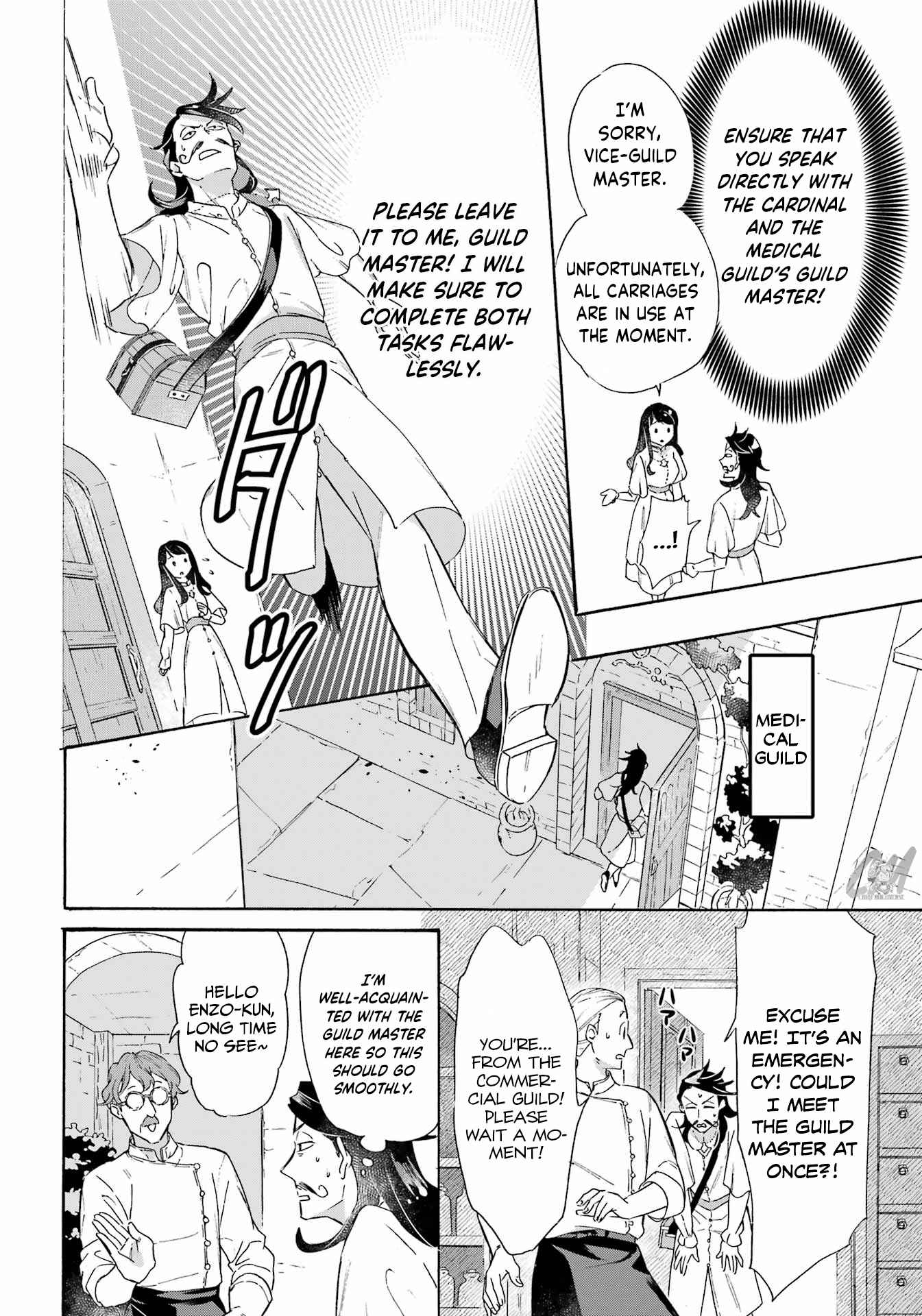 Striving for the Luxury Liner!!: Get that Rich Isekai Life with a Ship Summoning Skill Chapter 25 - Page 8