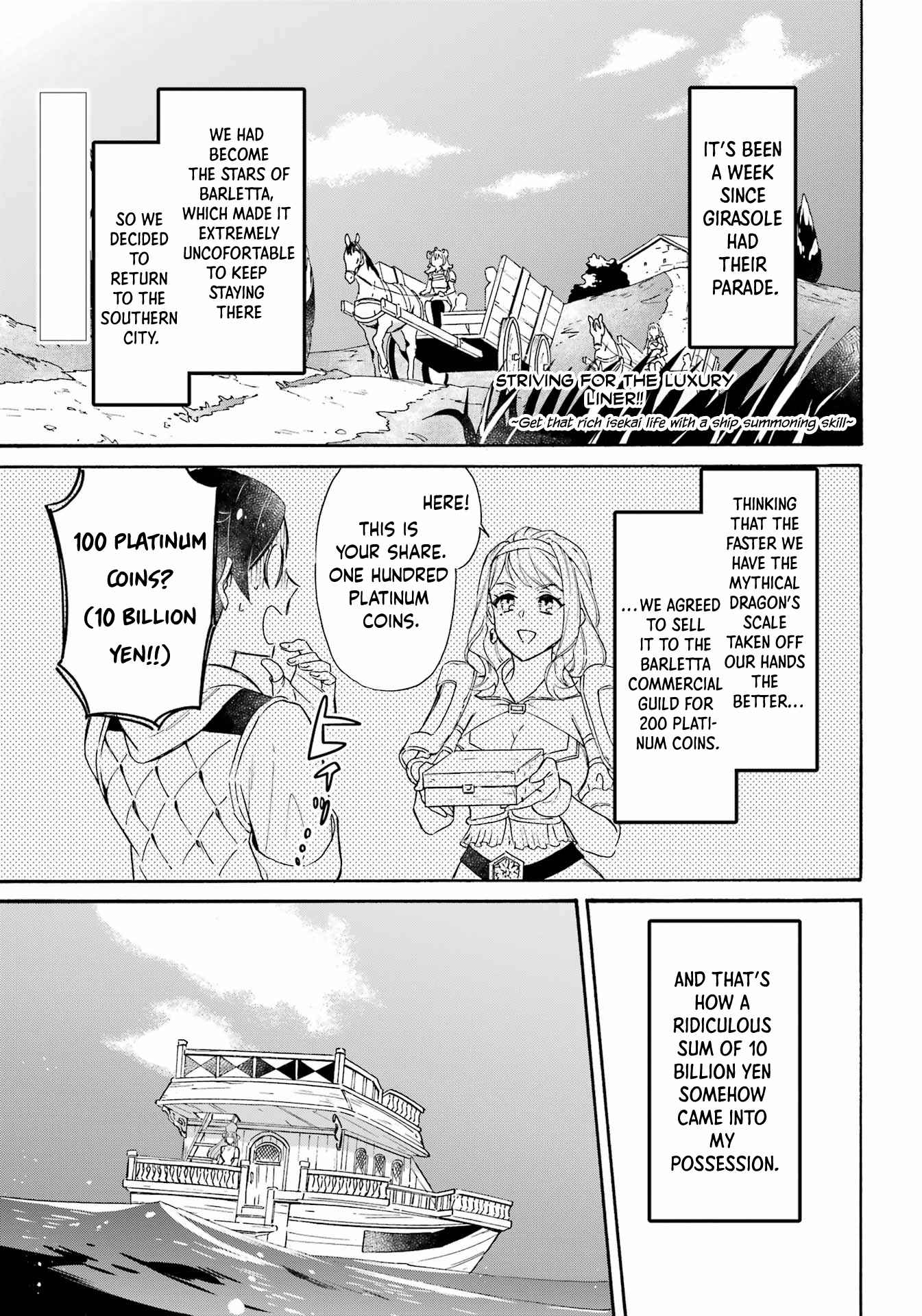Striving for the Luxury Liner!!: Get that Rich Isekai Life with a Ship Summoning Skill Chapter 26 - Page 1