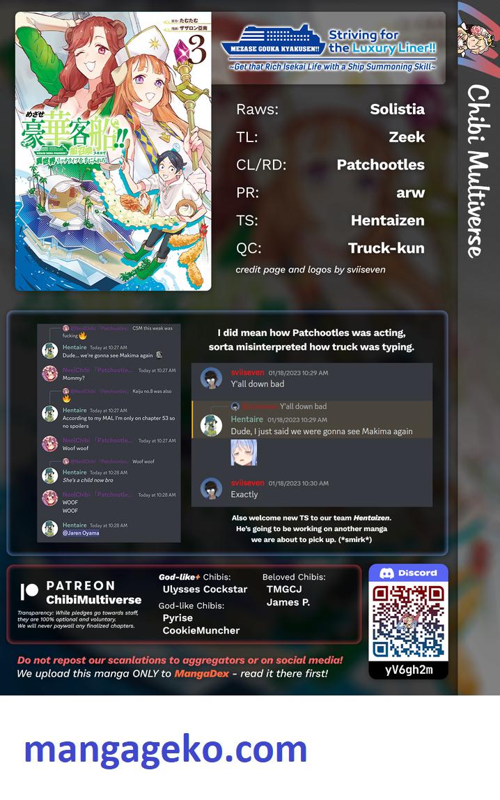 Striving for the Luxury Liner!!: Get that Rich Isekai Life with a Ship Summoning Skill Chapter 26 - Page 19