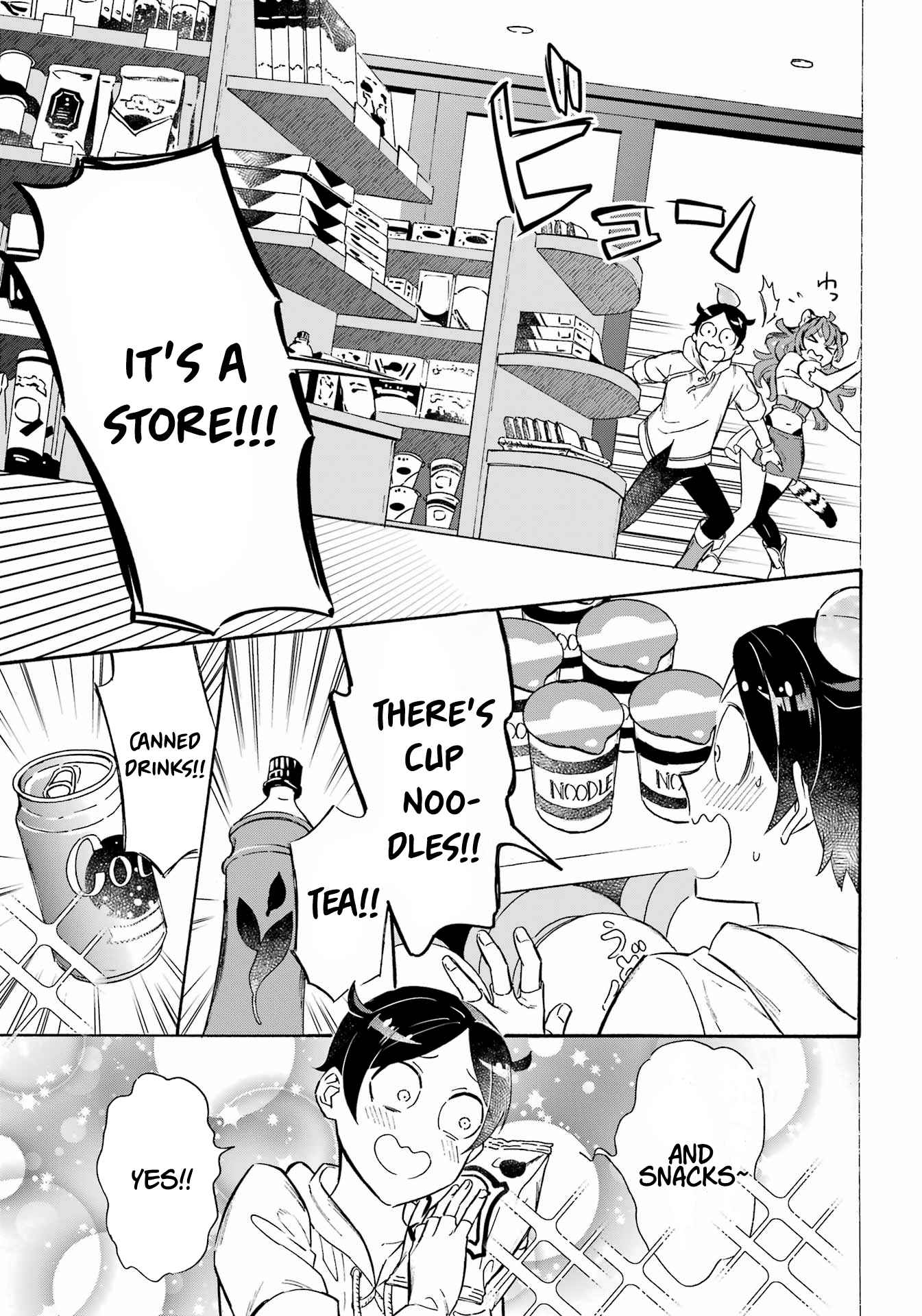 Striving for the Luxury Liner!!: Get that Rich Isekai Life with a Ship Summoning Skill Chapter 27 - Page 5