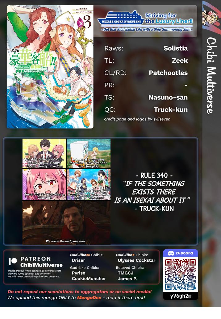 Striving for the Luxury Liner!!: Get that Rich Isekai Life with a Ship Summoning Skill Chapter 28 - Page 18