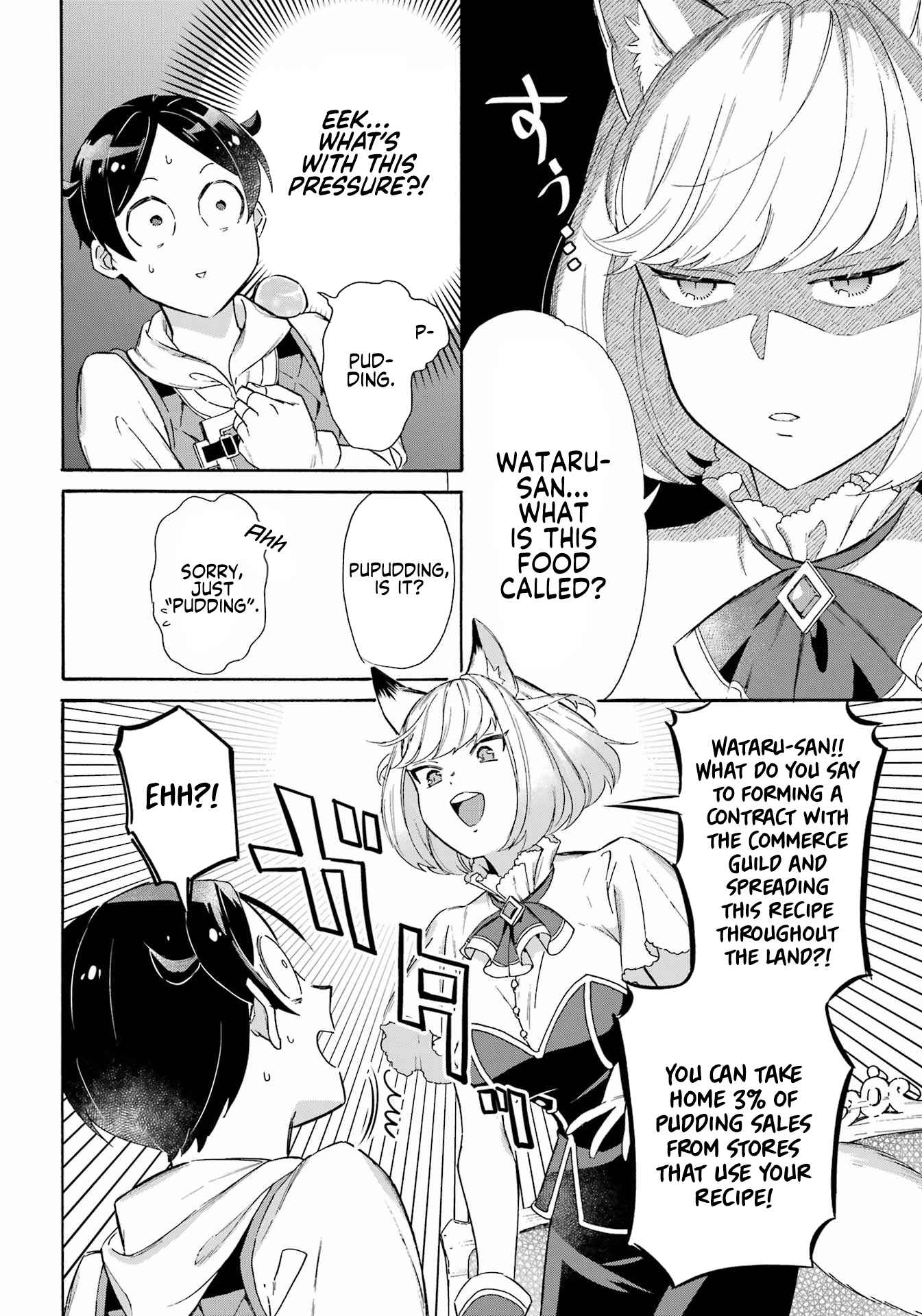Striving for the Luxury Liner!!: Get that Rich Isekai Life with a Ship Summoning Skill Chapter 29 - Page 6