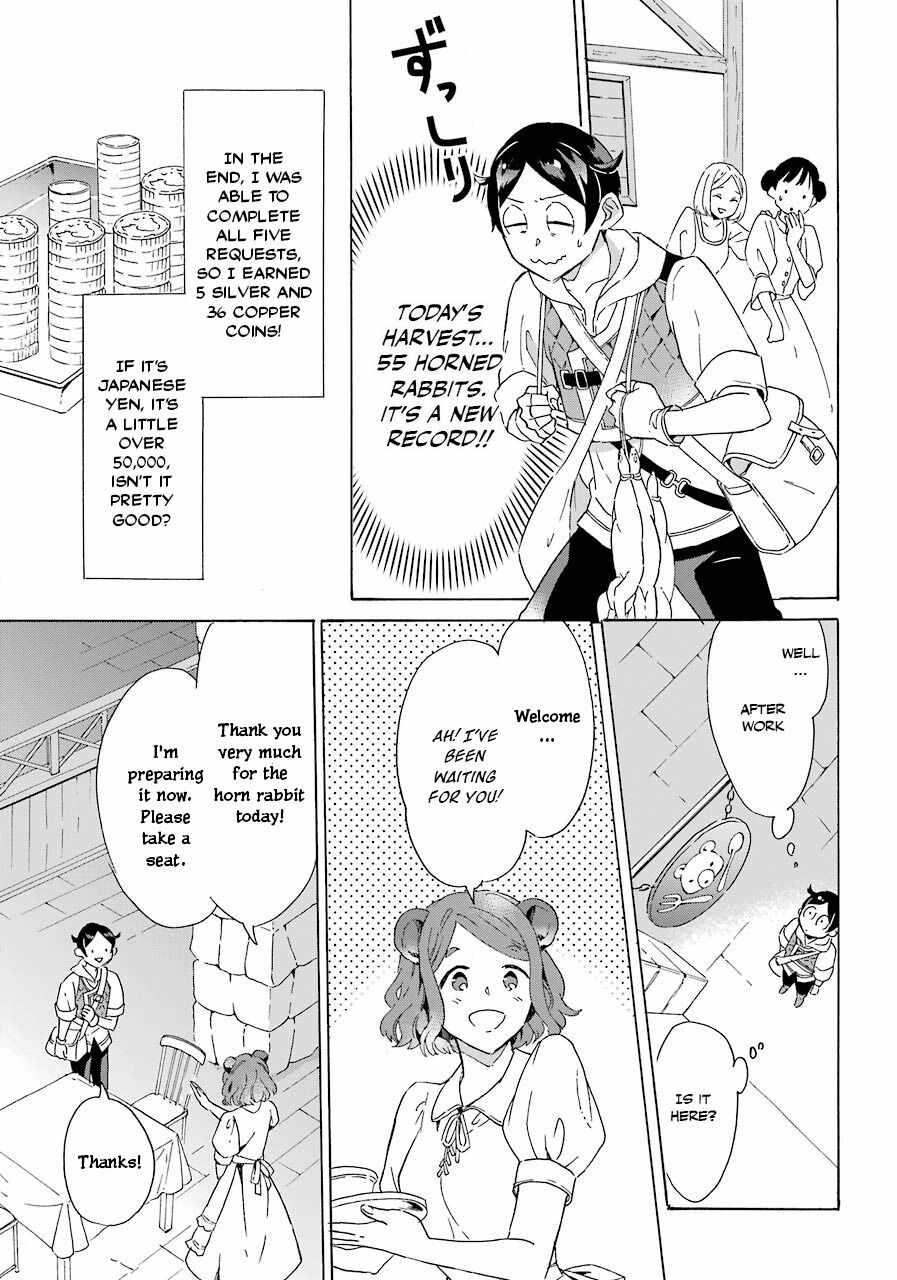 Striving for the Luxury Liner!!: Get that Rich Isekai Life with a Ship Summoning Skill Chapter 3 - Page 16