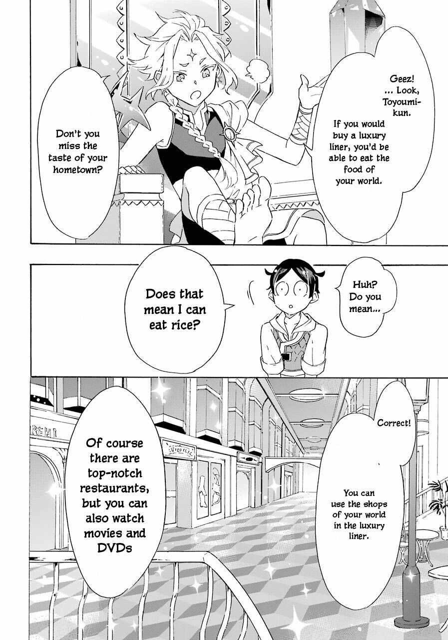 Striving for the Luxury Liner!!: Get that Rich Isekai Life with a Ship Summoning Skill Chapter 3 - Page 29