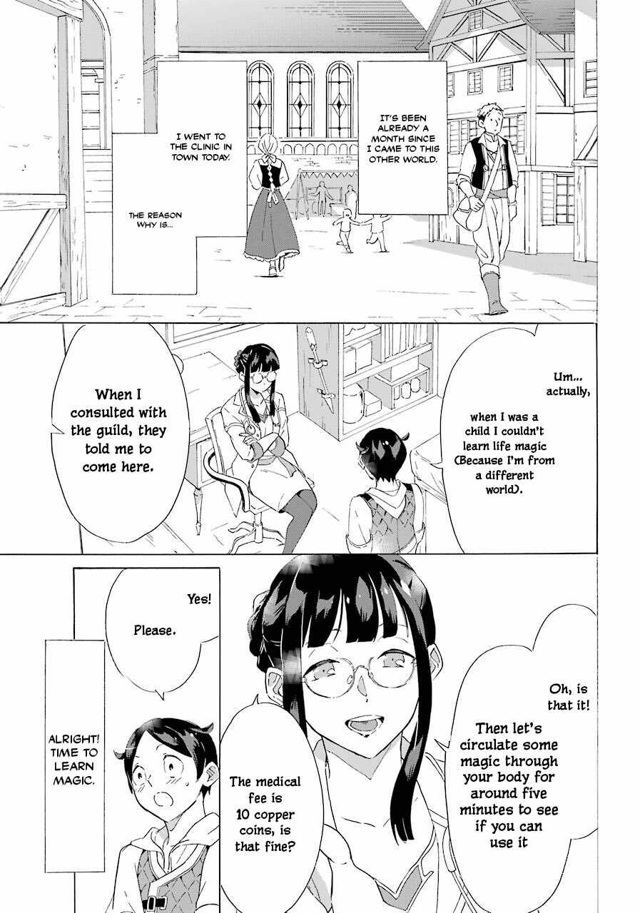 Striving for the Luxury Liner!!: Get that Rich Isekai Life with a Ship Summoning Skill Chapter 3 - Page 4