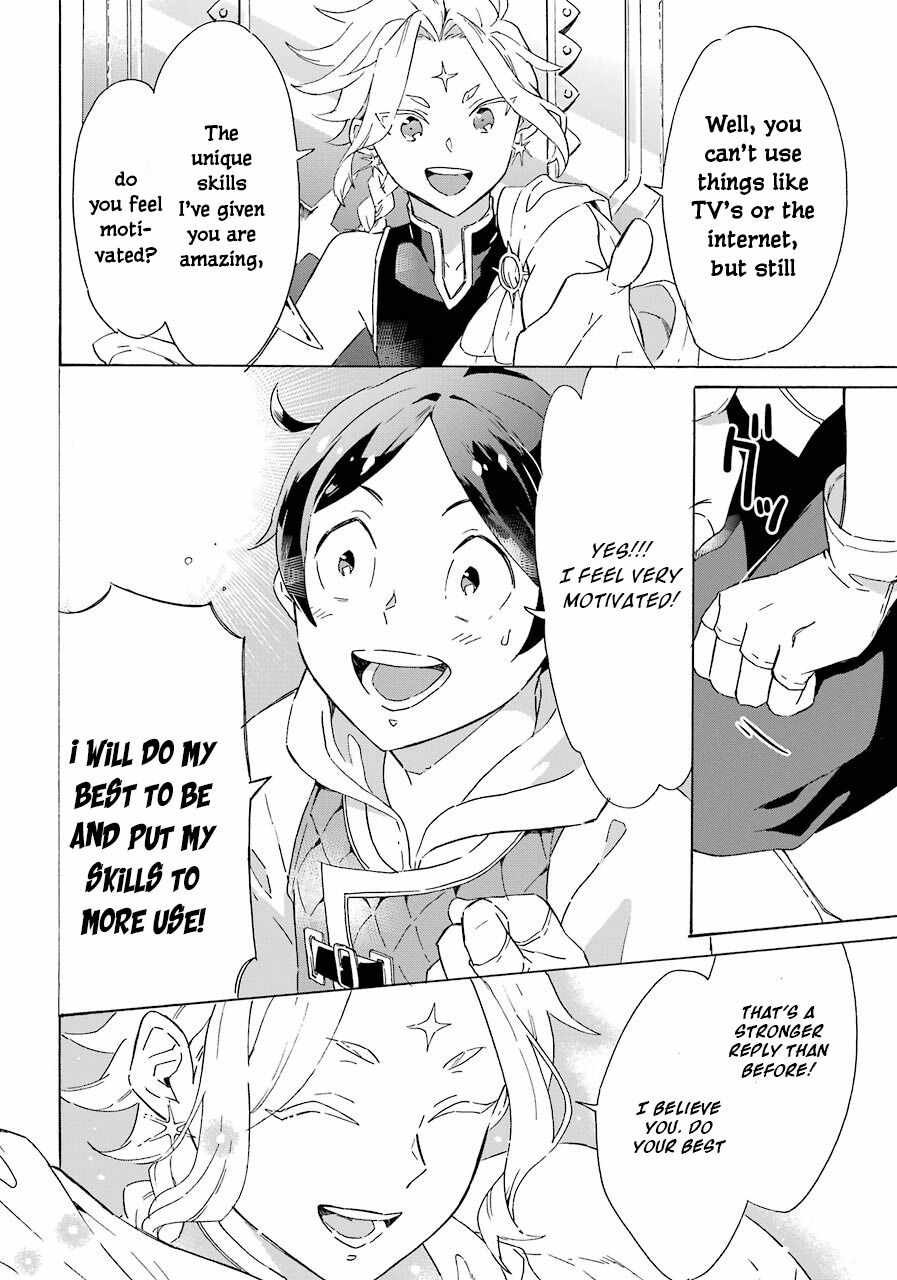 Striving for the Luxury Liner!!: Get that Rich Isekai Life with a Ship Summoning Skill Chapter 3 - Page 31