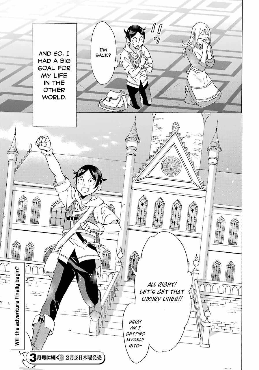 Striving for the Luxury Liner!!: Get that Rich Isekai Life with a Ship Summoning Skill Chapter 3 - Page 32