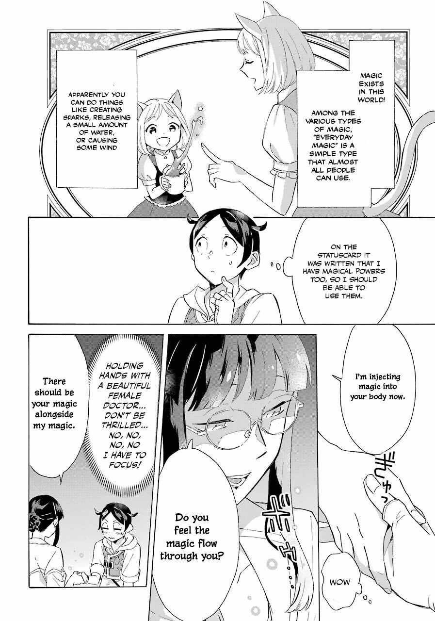 Striving for the Luxury Liner!!: Get that Rich Isekai Life with a Ship Summoning Skill Chapter 3 - Page 5