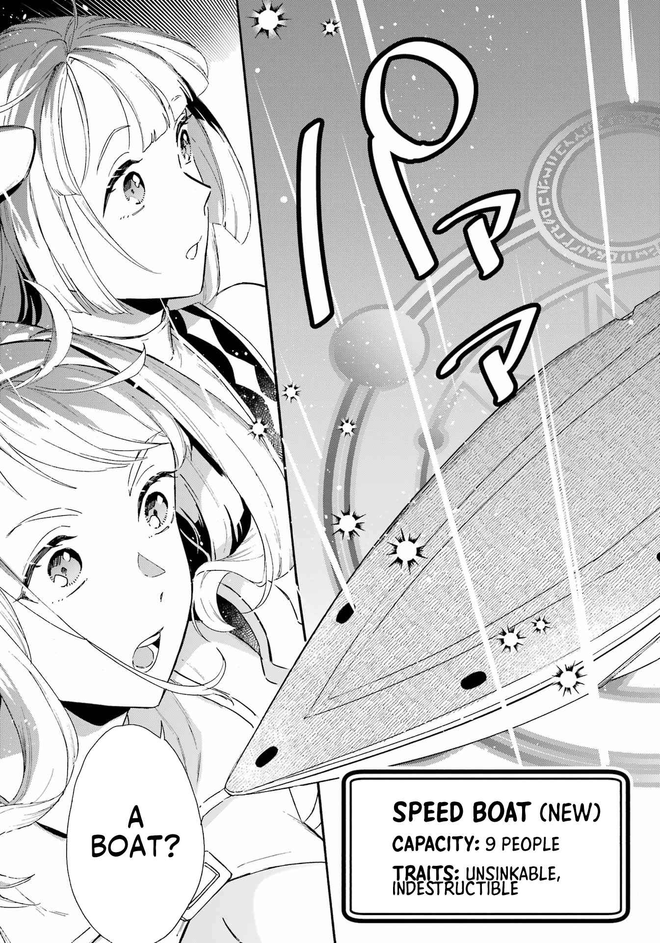 Striving for the Luxury Liner!!: Get that Rich Isekai Life with a Ship Summoning Skill Chapter 30 - Page 15