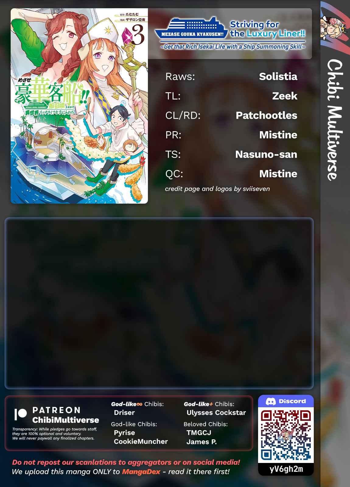 Striving for the Luxury Liner!!: Get that Rich Isekai Life with a Ship Summoning Skill Chapter 30 - Page 17