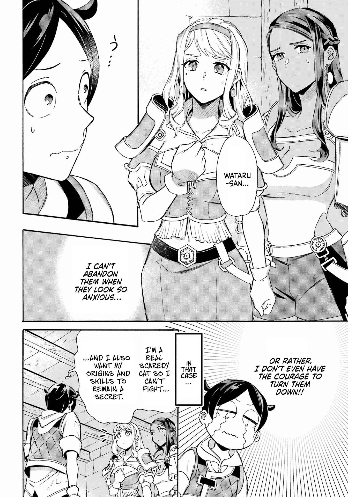 Striving for the Luxury Liner!!: Get that Rich Isekai Life with a Ship Summoning Skill Chapter 30 - Page 4