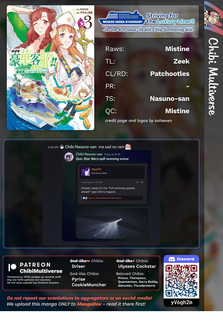 Striving for the Luxury Liner!!: Get that Rich Isekai Life with a Ship Summoning Skill Chapter 31 - Page 14