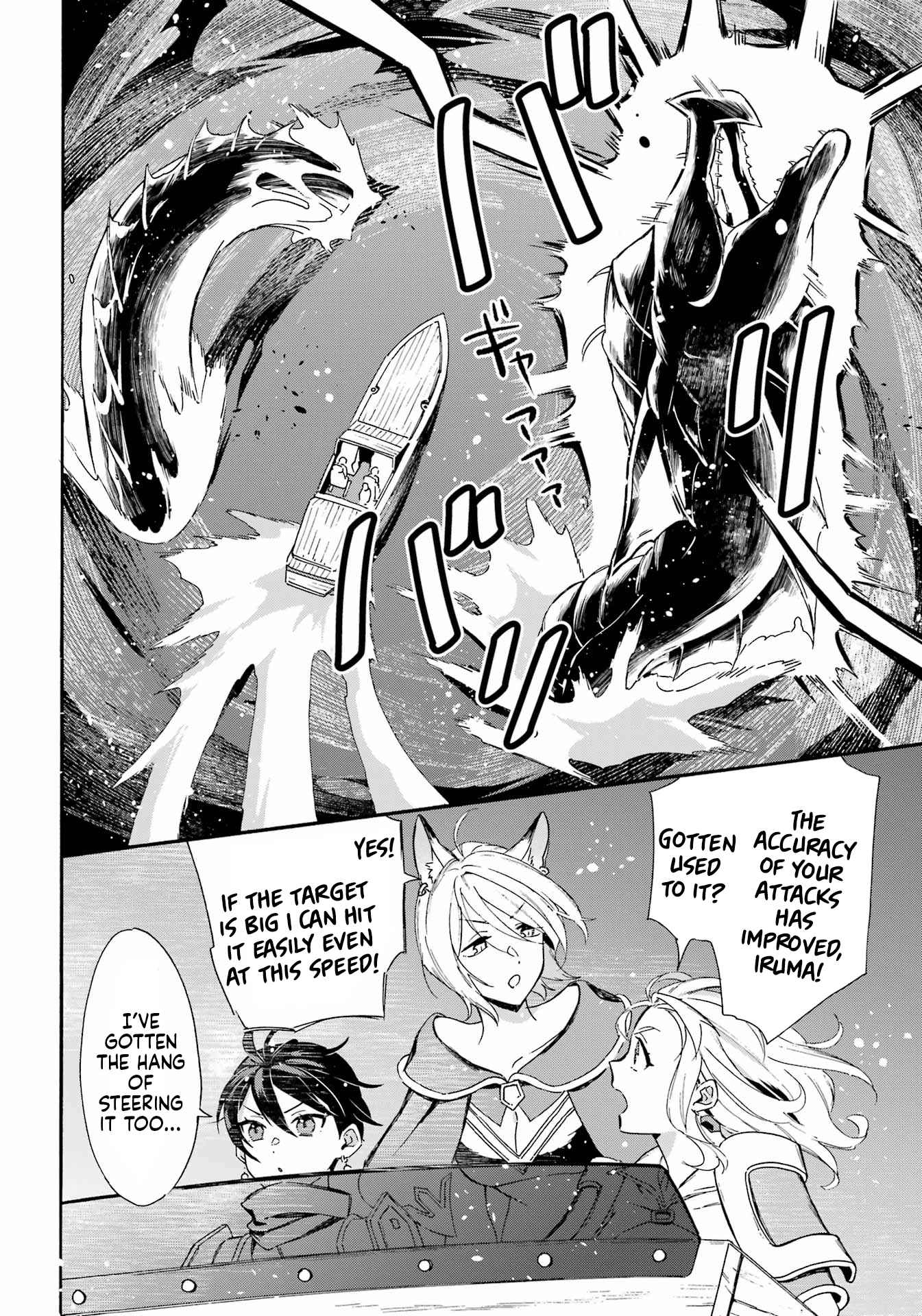 Striving for the Luxury Liner!!: Get that Rich Isekai Life with a Ship Summoning Skill Chapter 31 - Page 4