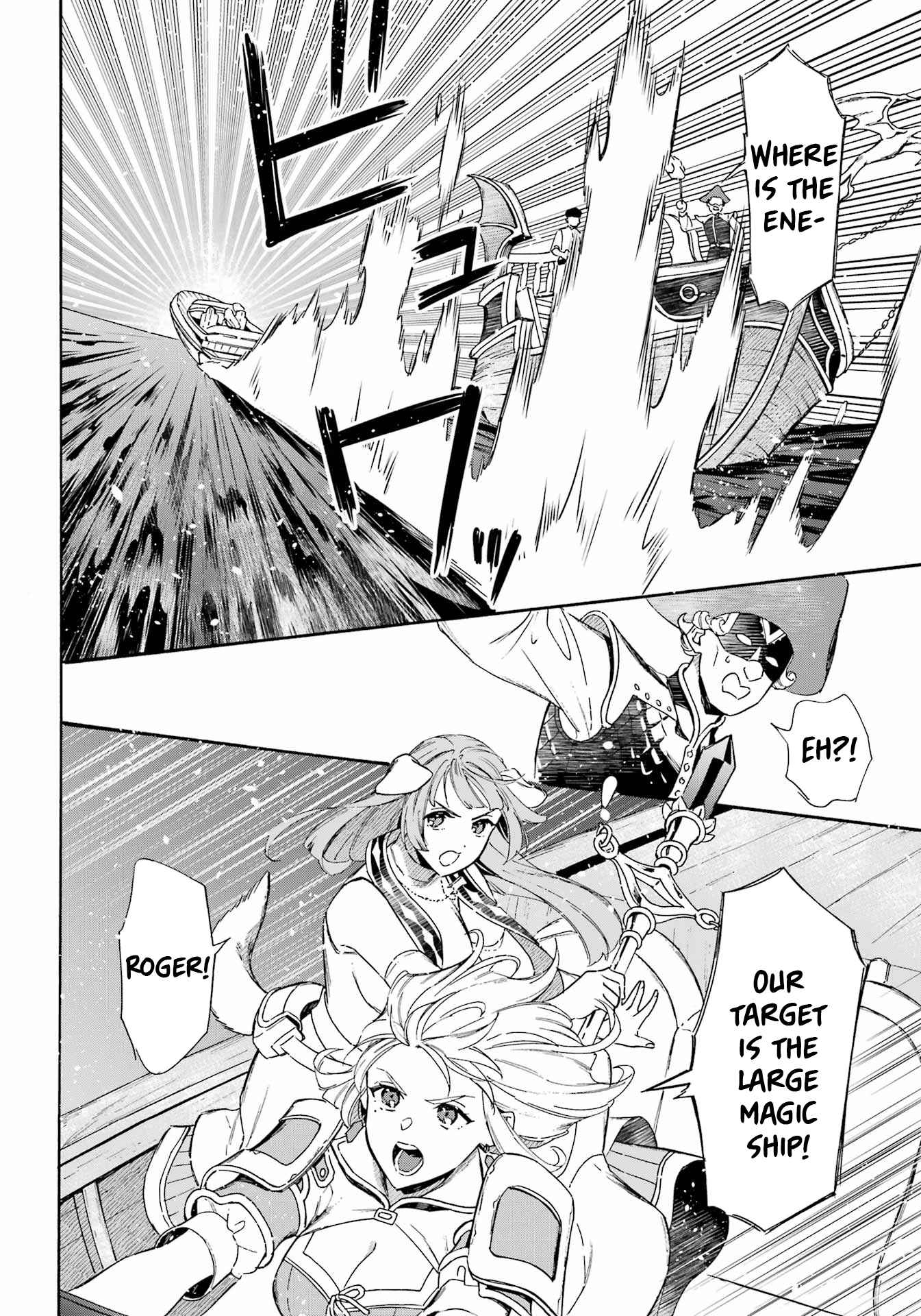 Striving for the Luxury Liner!!: Get that Rich Isekai Life with a Ship Summoning Skill Chapter 32 - Page 15