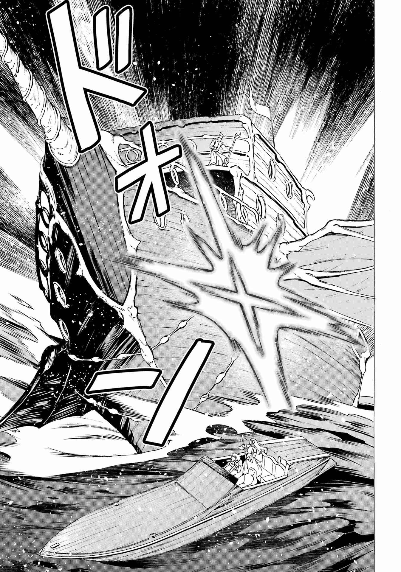 Striving for the Luxury Liner!!: Get that Rich Isekai Life with a Ship Summoning Skill Chapter 32 - Page 18
