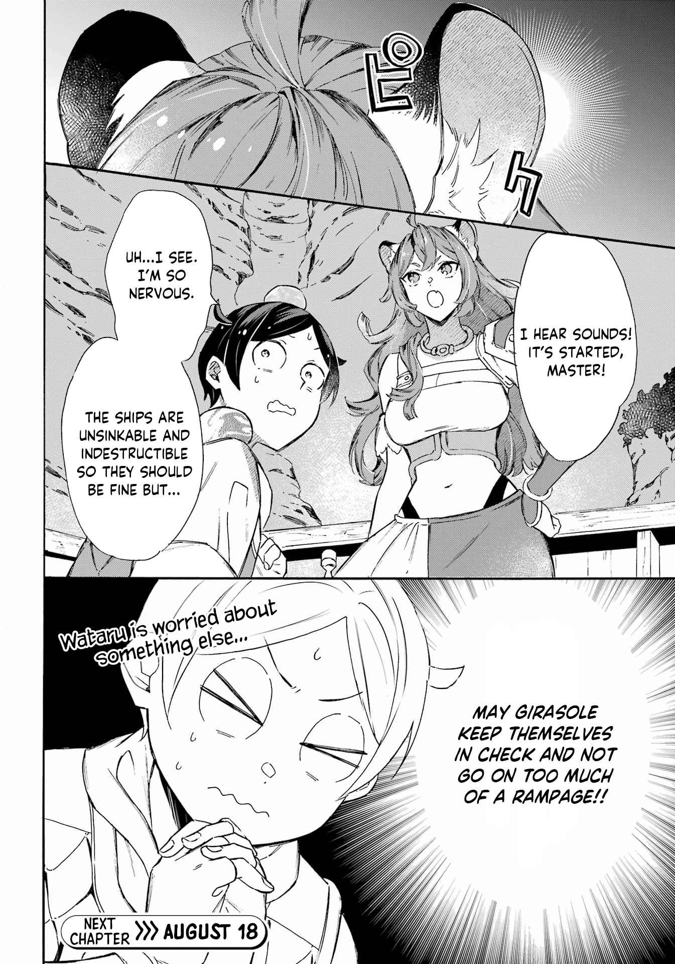 Striving for the Luxury Liner!!: Get that Rich Isekai Life with a Ship Summoning Skill Chapter 32 - Page 19