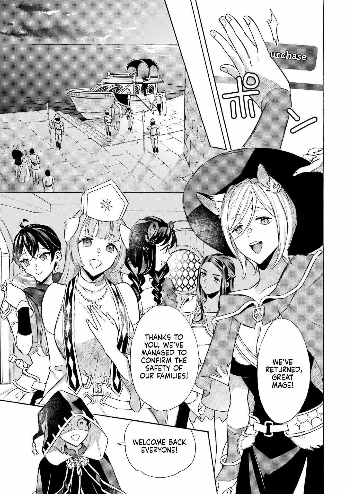 Striving for the Luxury Liner!!: Get that Rich Isekai Life with a Ship Summoning Skill Chapter 35 - Page 10