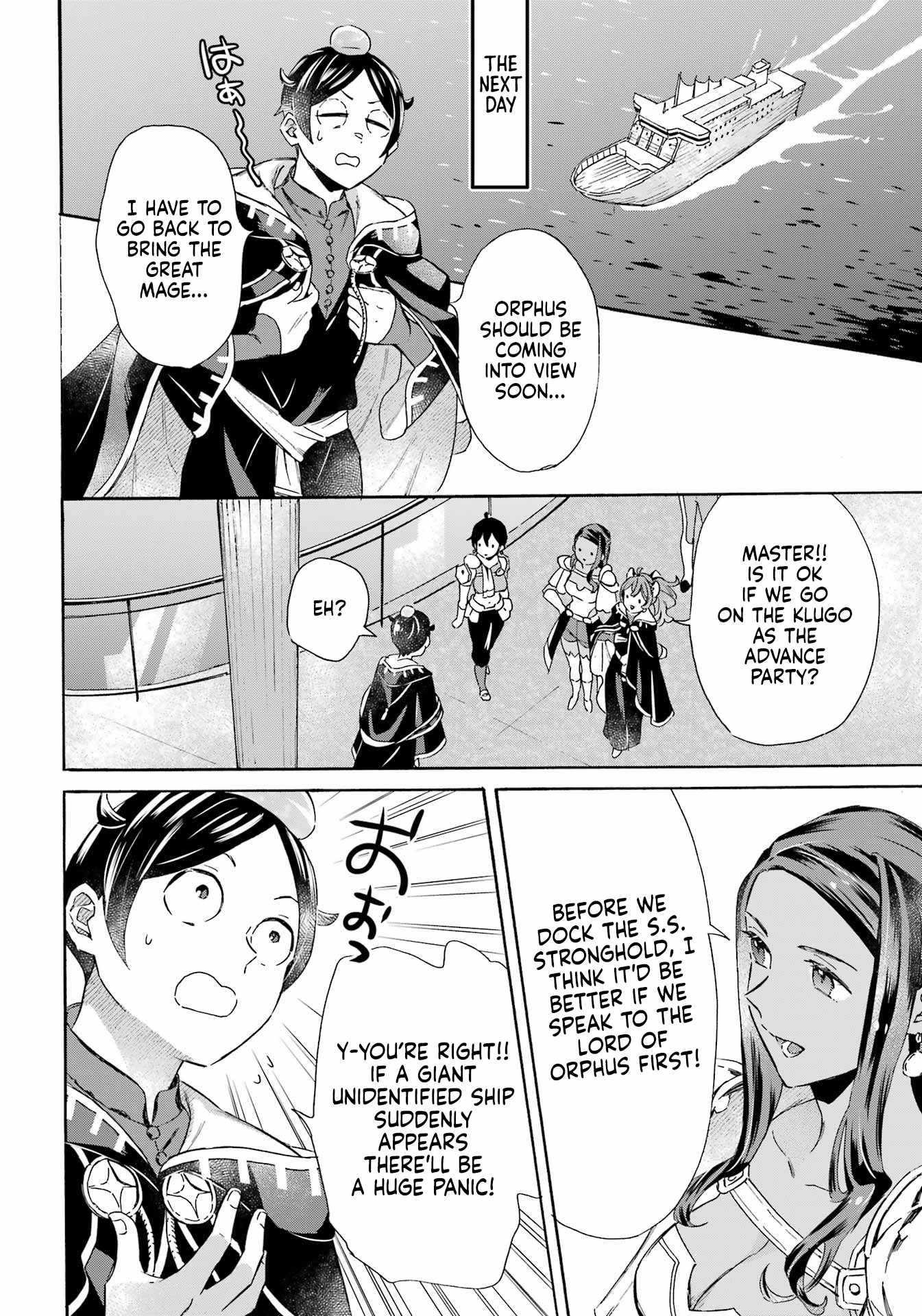 Striving for the Luxury Liner!!: Get that Rich Isekai Life with a Ship Summoning Skill Chapter 36 - Page 15