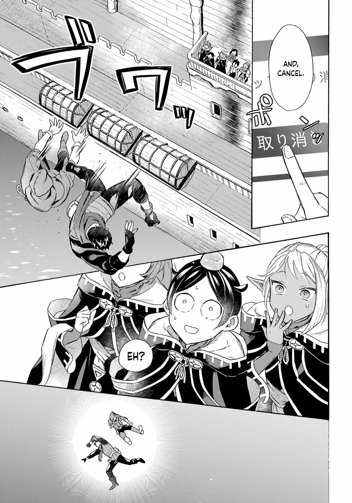 Striving for the Luxury Liner!!: Get that Rich Isekai Life with a Ship Summoning Skill Chapter 37 - Page 17