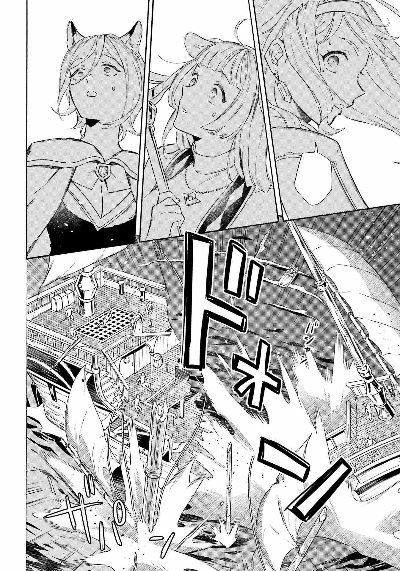Striving for the Luxury Liner!!: Get that Rich Isekai Life with a Ship Summoning Skill Chapter 38 - Page 15