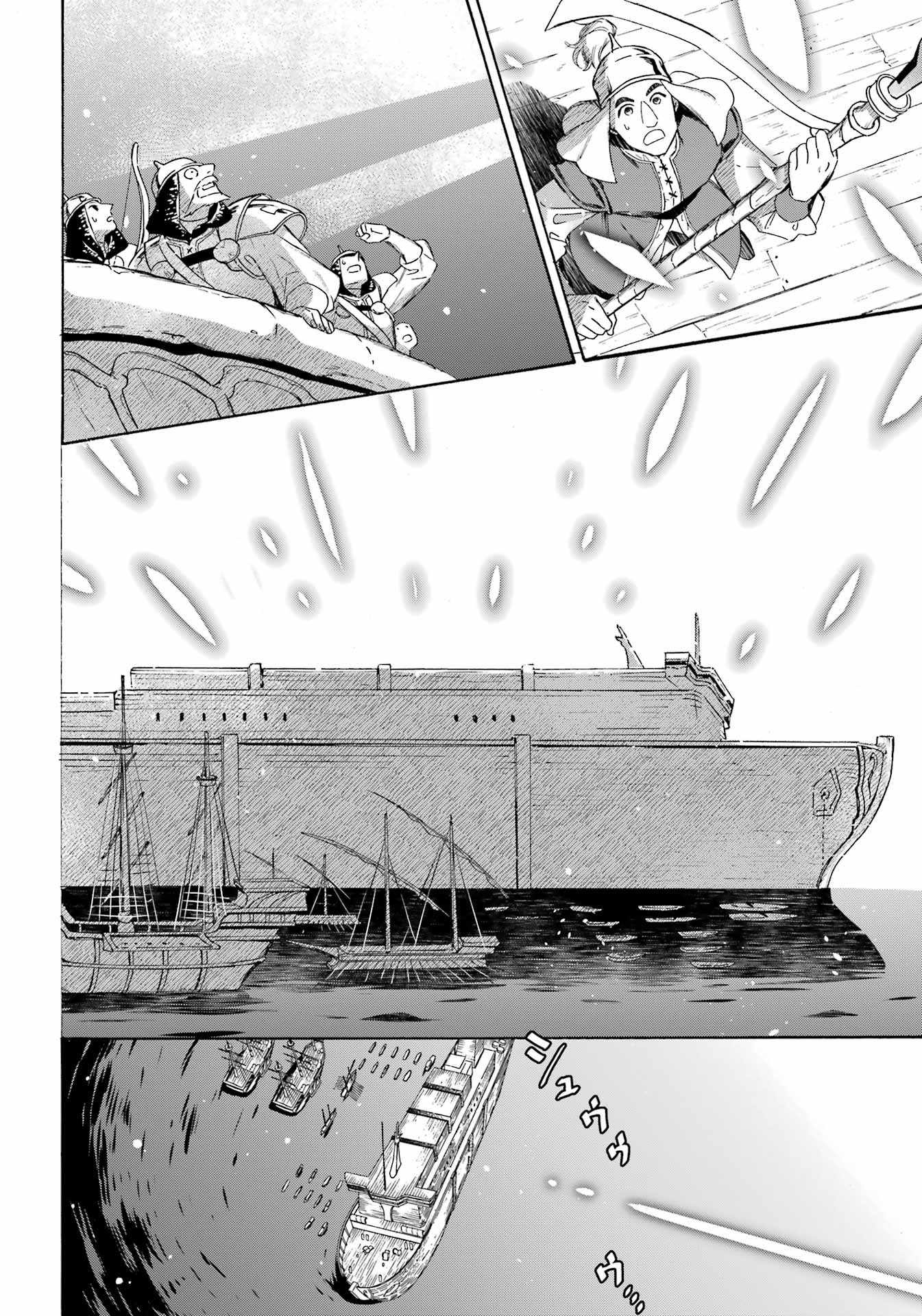 Striving for the Luxury Liner!!: Get that Rich Isekai Life with a Ship Summoning Skill Chapter 39 - Page 19