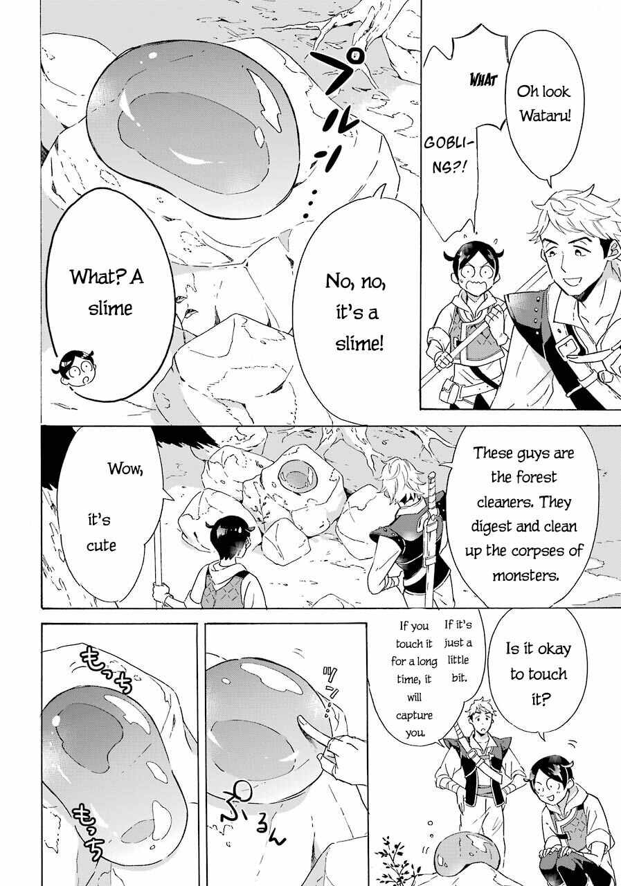 Striving for the Luxury Liner!!: Get that Rich Isekai Life with a Ship Summoning Skill Chapter 4 - Page 15