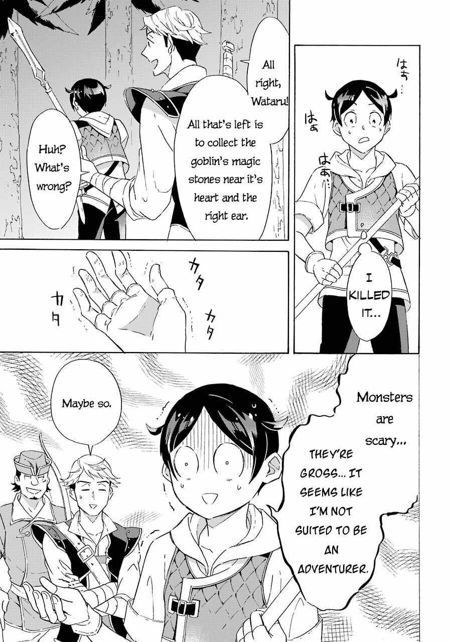 Striving for the Luxury Liner!!: Get that Rich Isekai Life with a Ship Summoning Skill Chapter 4 - Page 22