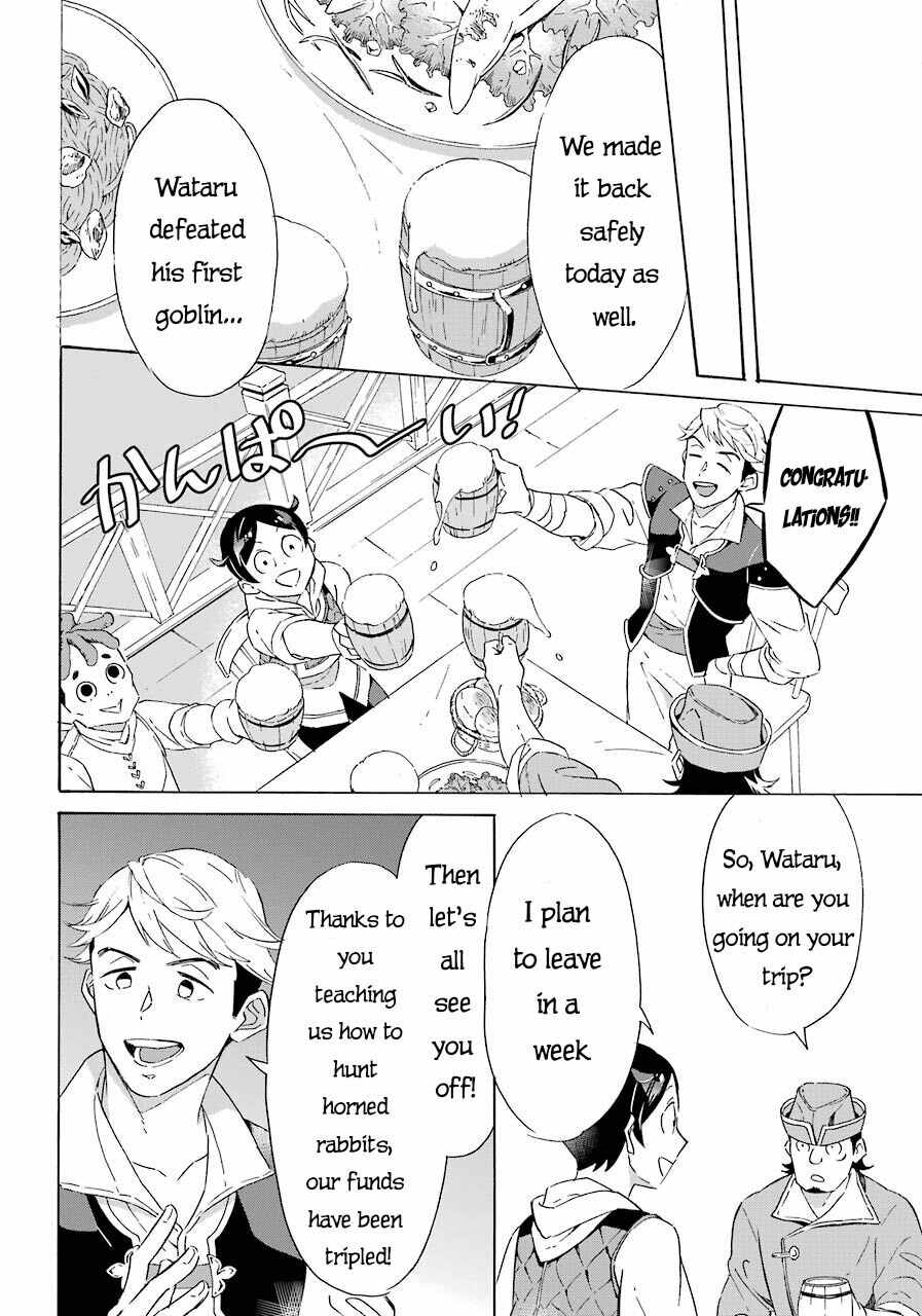 Striving for the Luxury Liner!!: Get that Rich Isekai Life with a Ship Summoning Skill Chapter 4 - Page 23