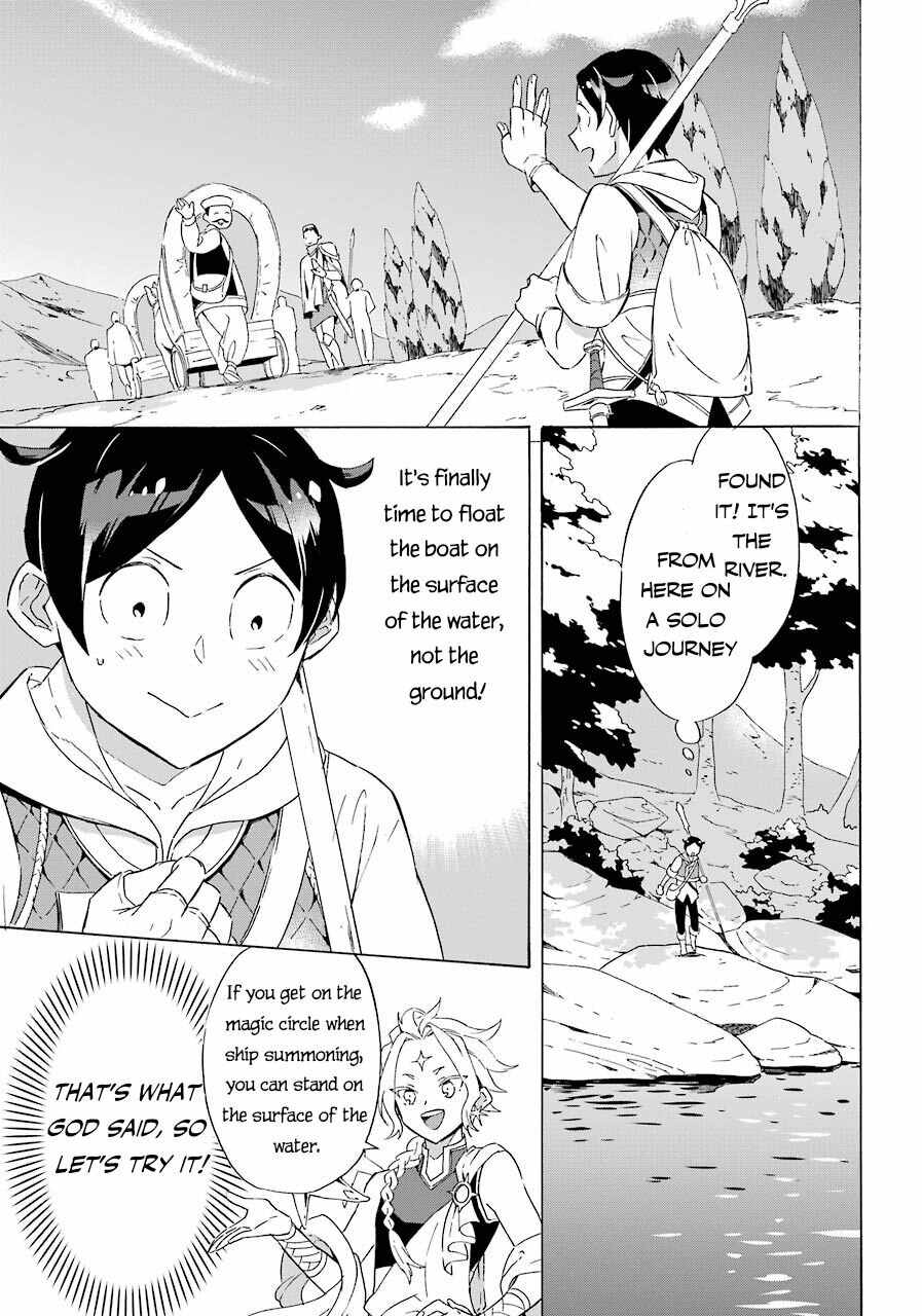 Striving for the Luxury Liner!!: Get that Rich Isekai Life with a Ship Summoning Skill Chapter 4 - Page 28