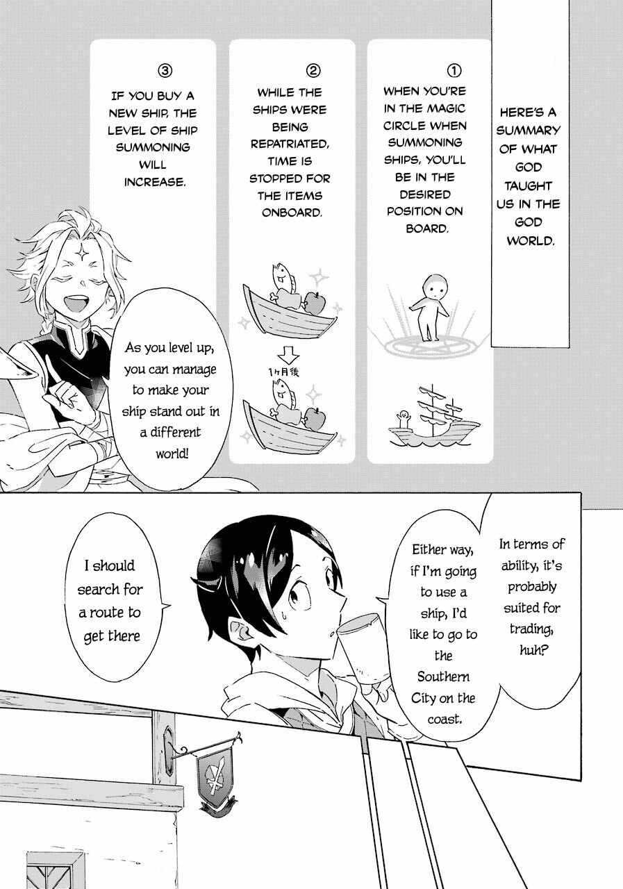 Striving for the Luxury Liner!!: Get that Rich Isekai Life with a Ship Summoning Skill Chapter 4 - Page 4